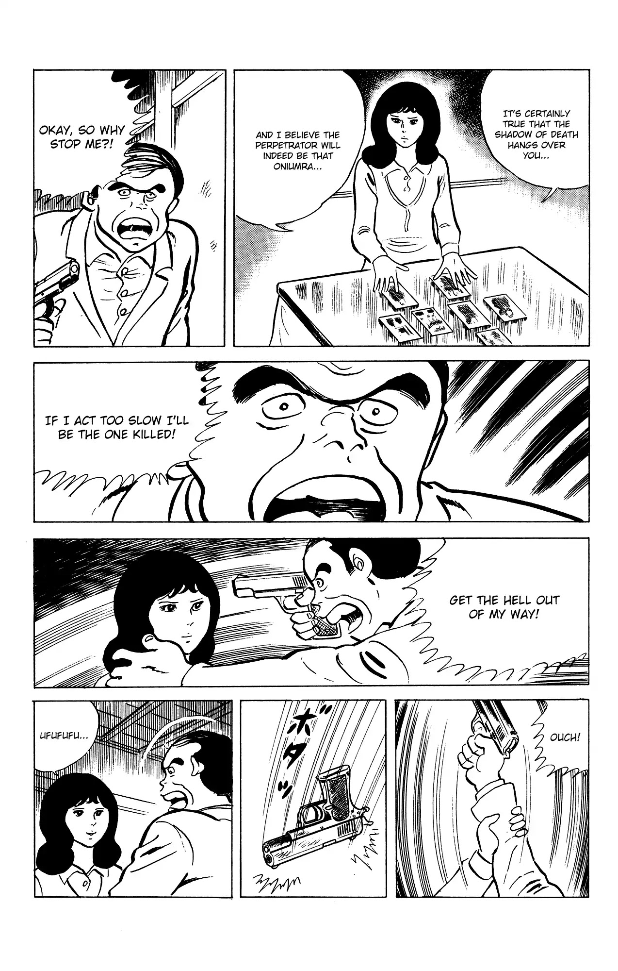 Eko Eko Azaraku Chapter 71 - Page 19