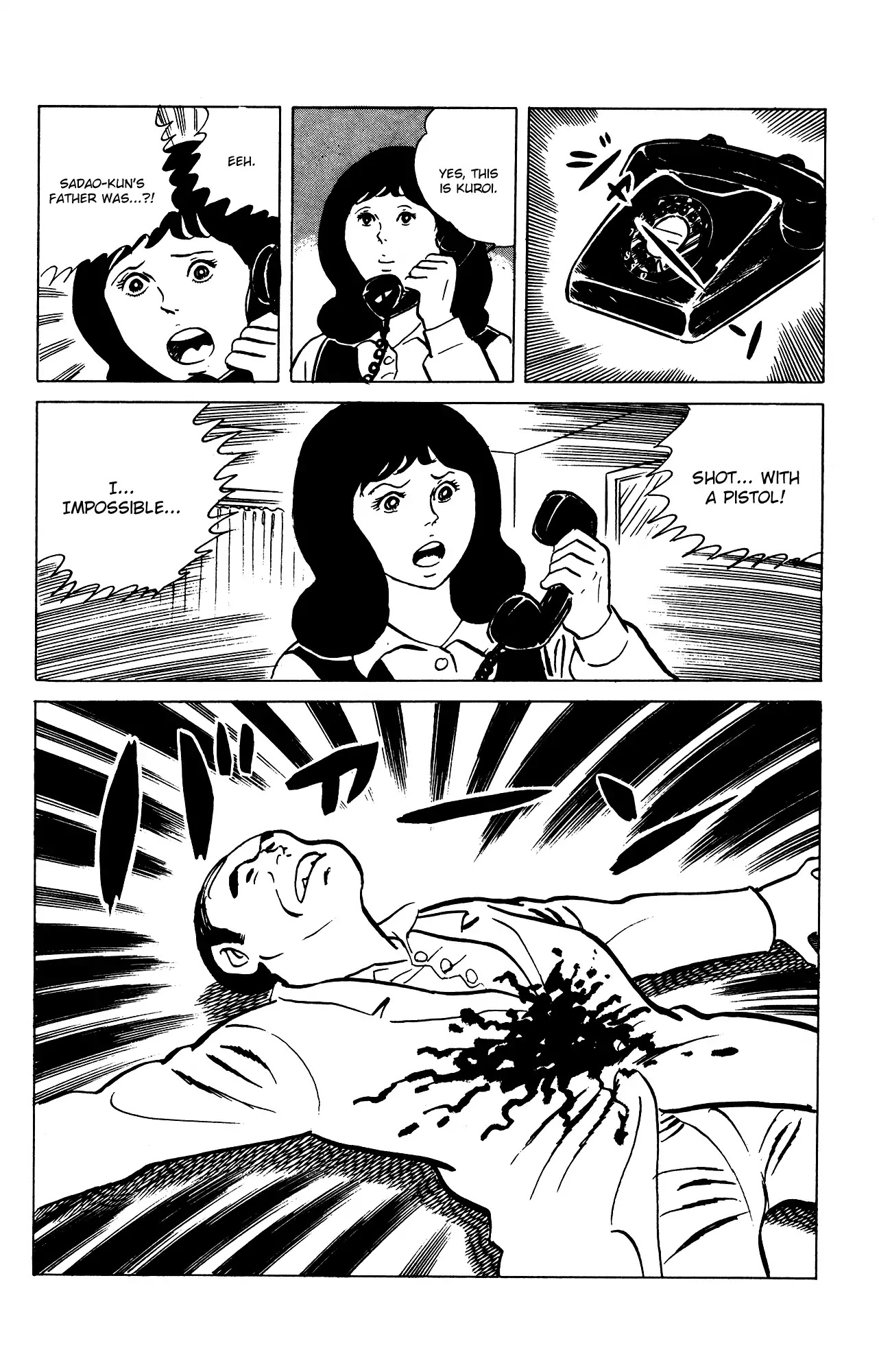 Eko Eko Azaraku Chapter 71 - Page 22