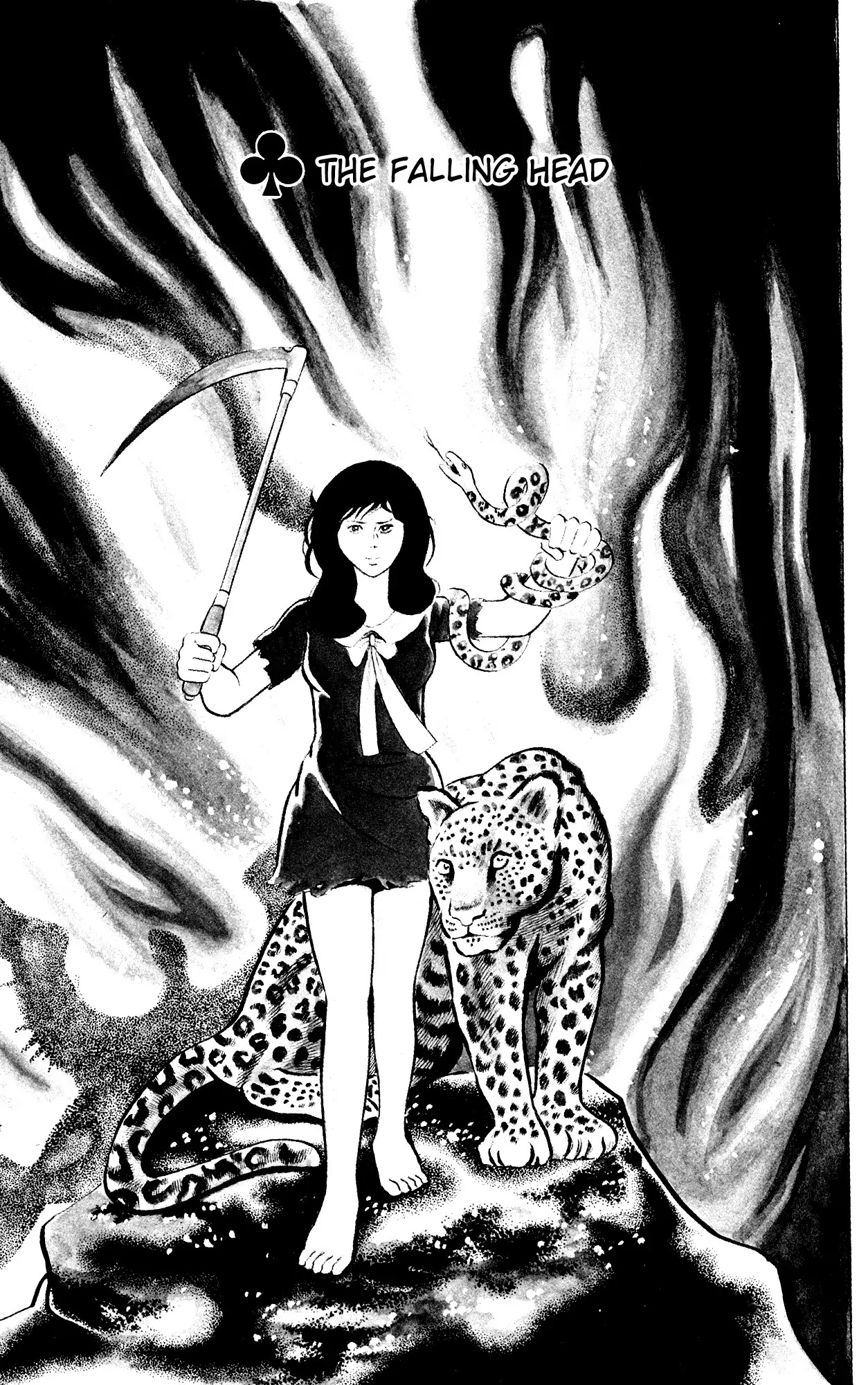 Eko Eko Azaraku Chapter 72 - Page 1