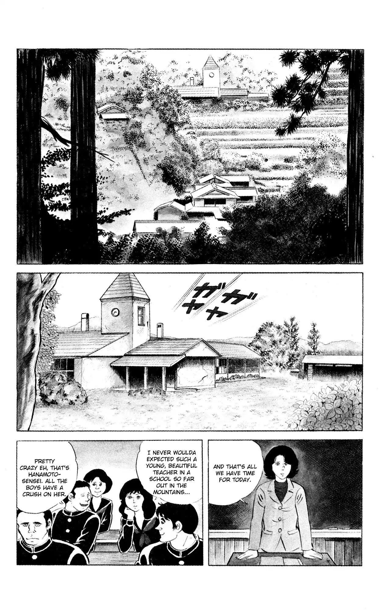 Eko Eko Azaraku Chapter 72 - Page 2
