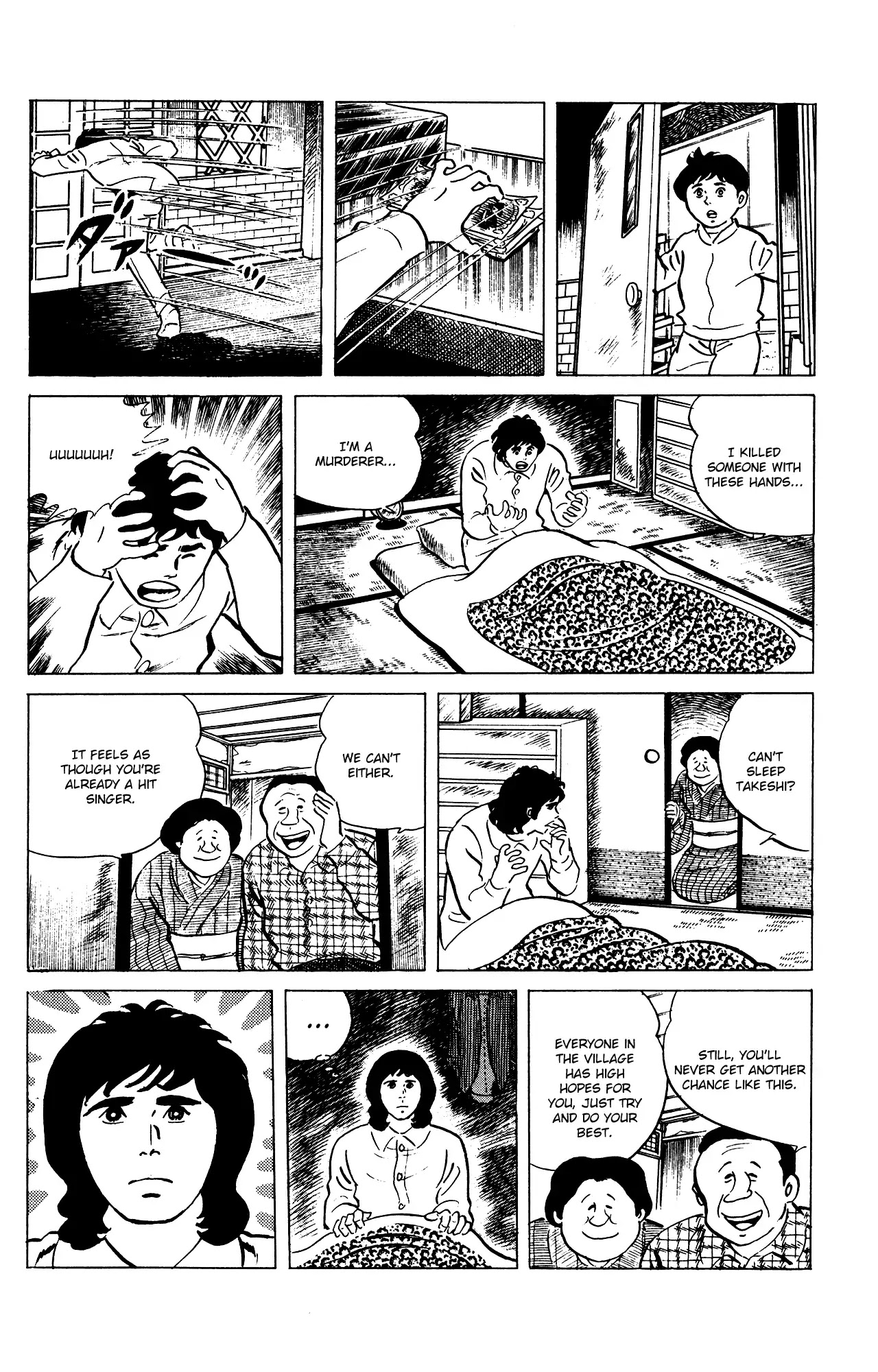Eko Eko Azaraku Chapter 73 - Page 14