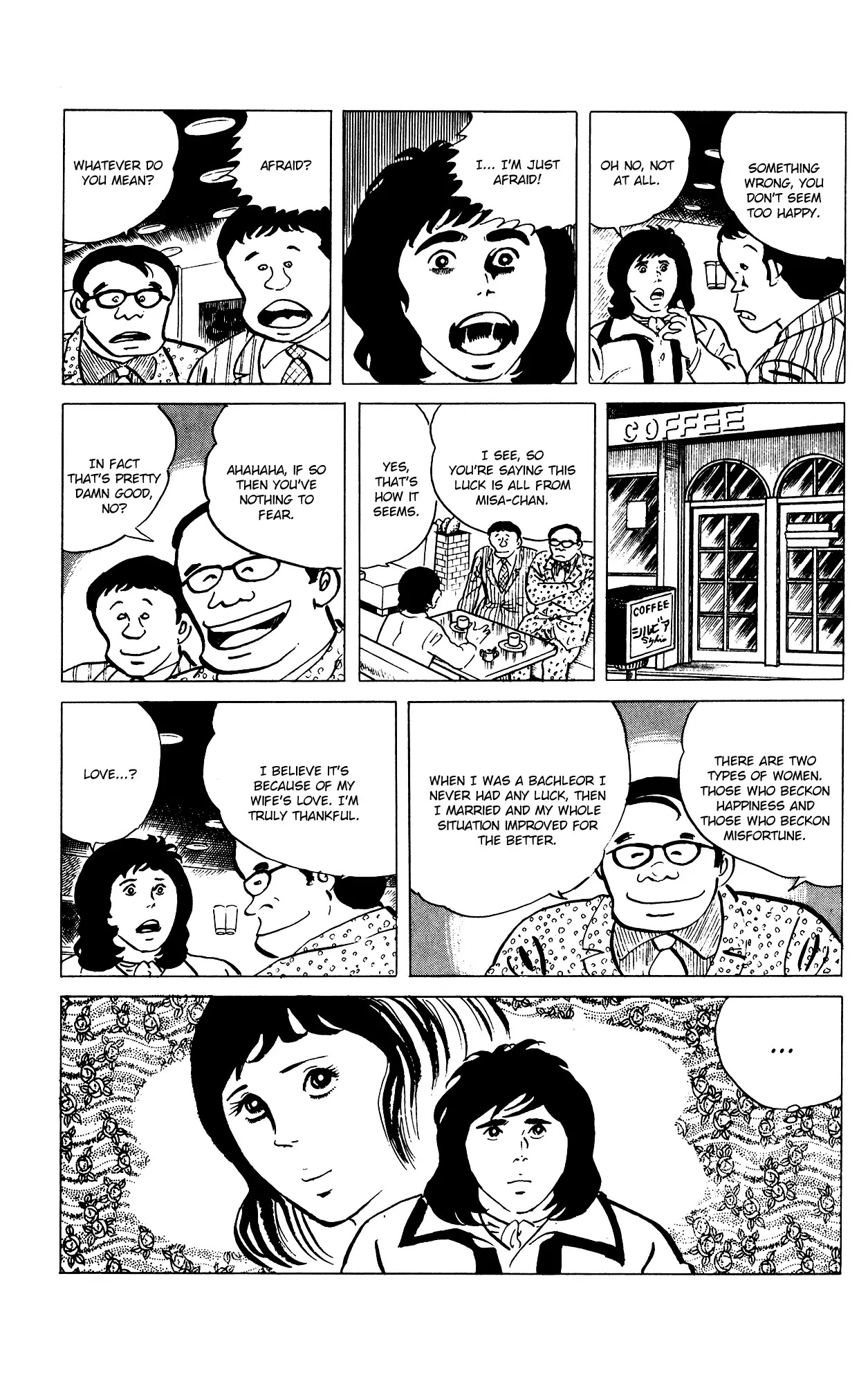 Eko Eko Azaraku Chapter 73 - Page 17