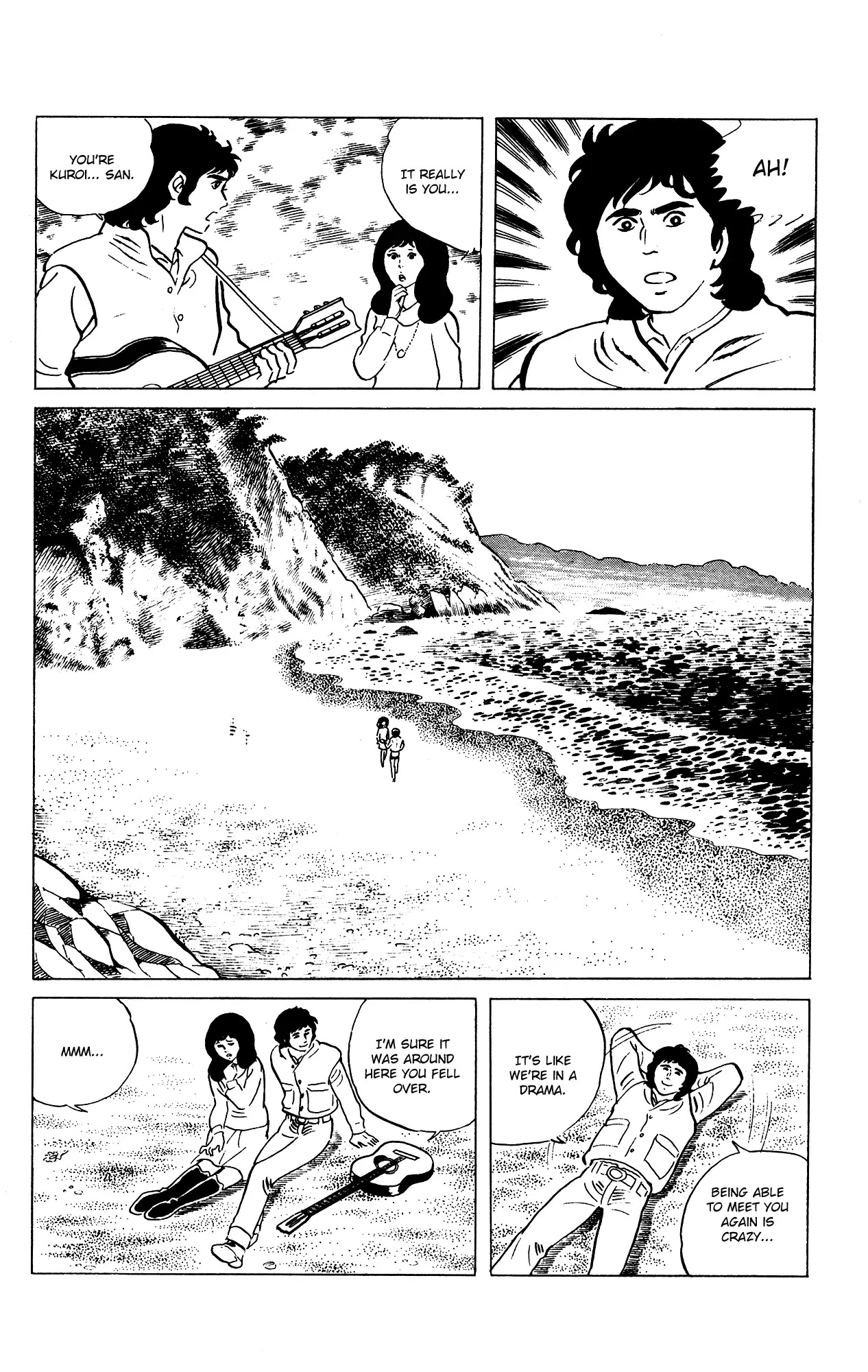 Eko Eko Azaraku Chapter 73 - Page 6