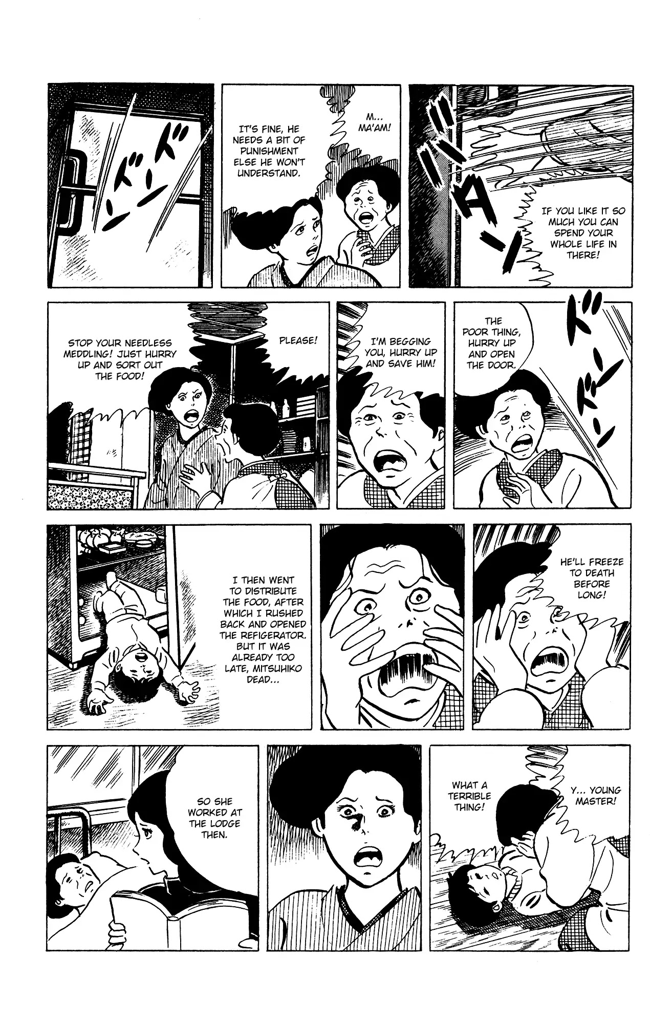 Eko Eko Azaraku Chapter 74 - Page 16