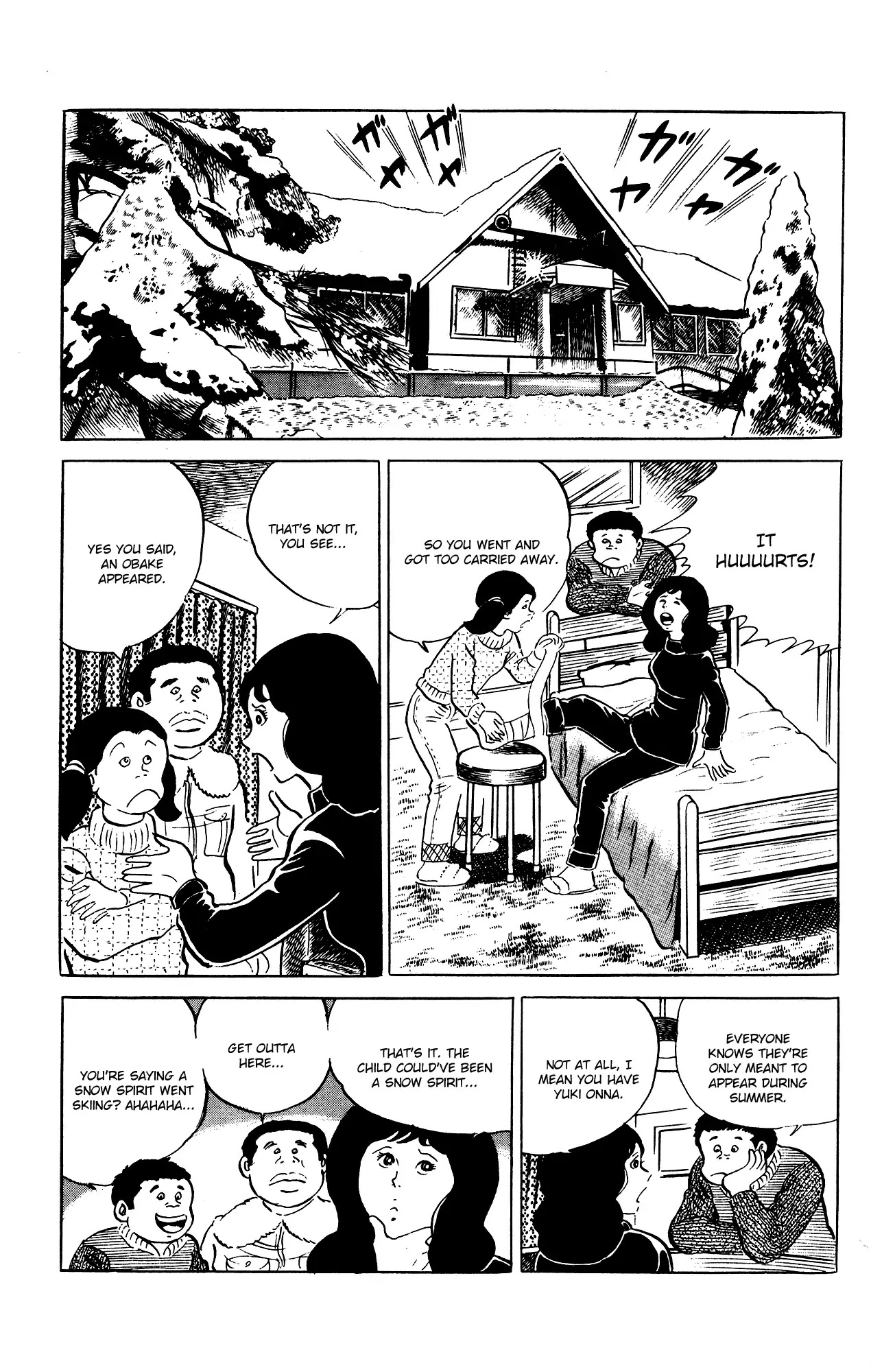 Eko Eko Azaraku Chapter 74 - Page 4