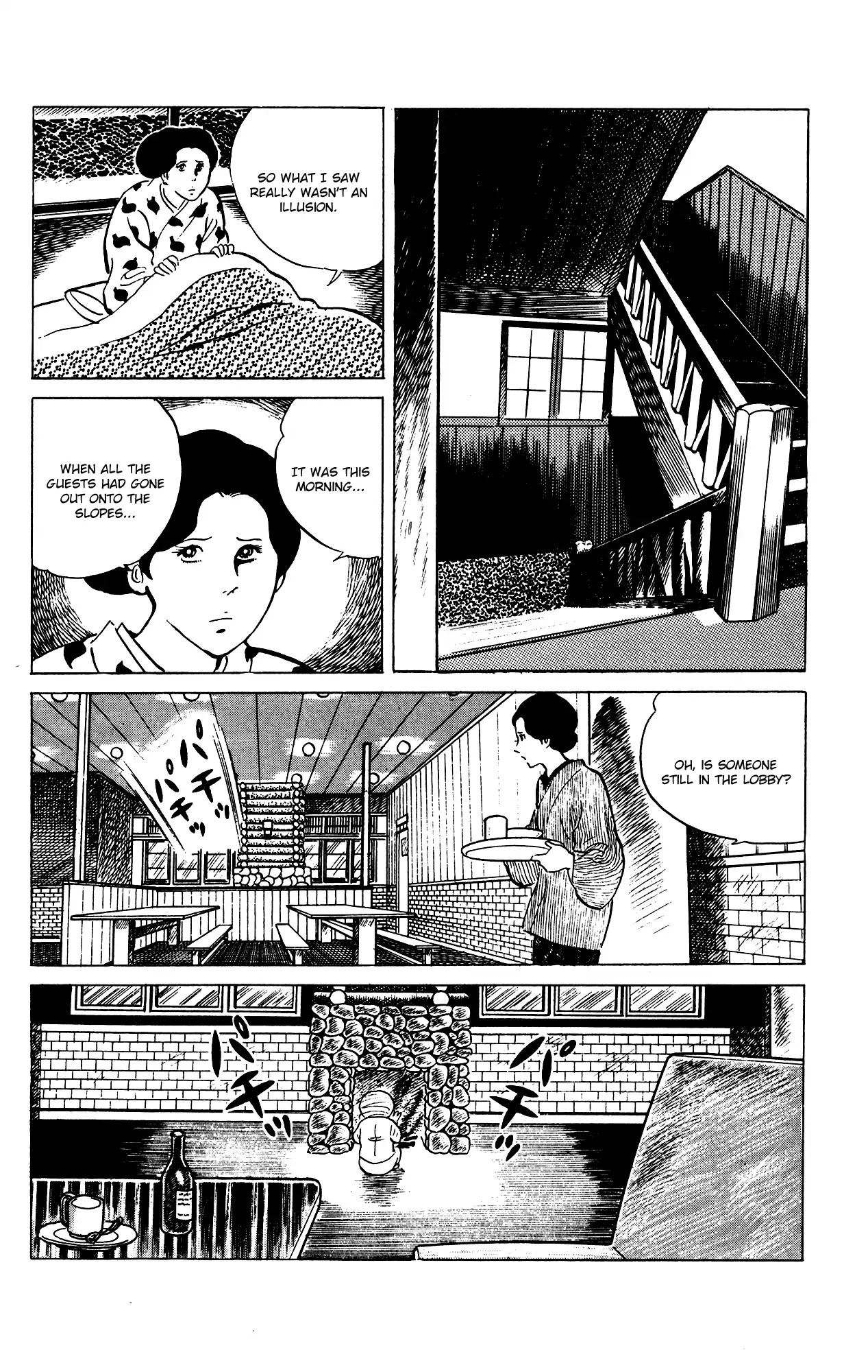 Eko Eko Azaraku Chapter 74 - Page 7