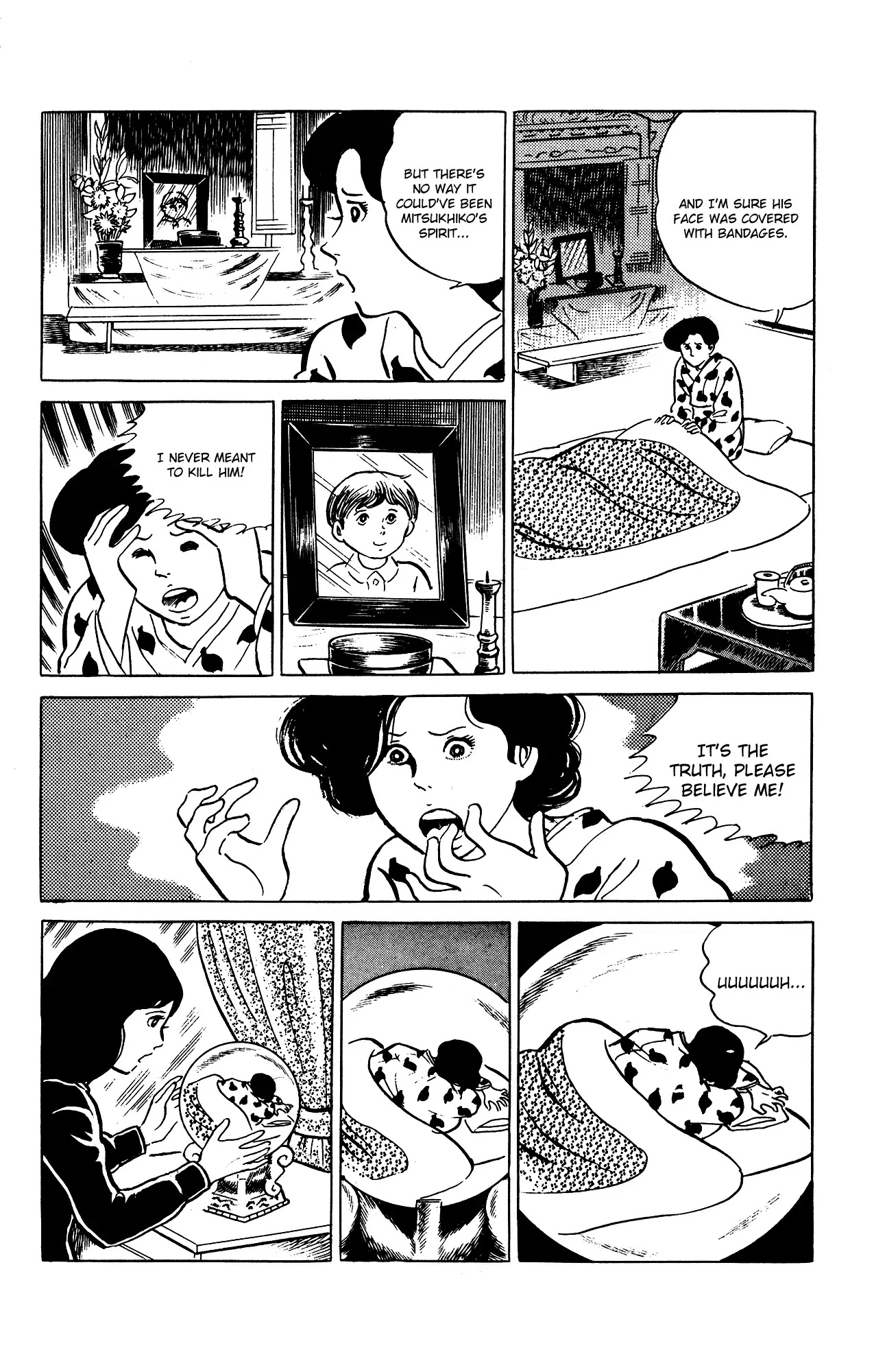 Eko Eko Azaraku Chapter 74 - Page 9