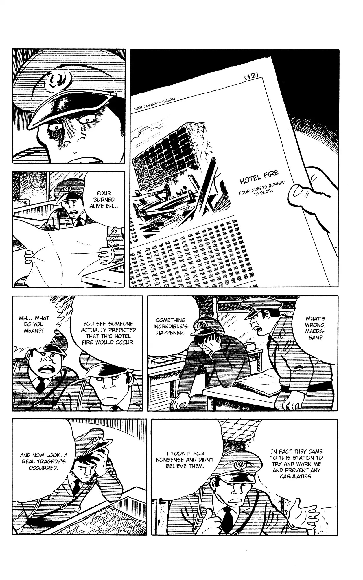Eko Eko Azaraku Chapter 75 - Page 2