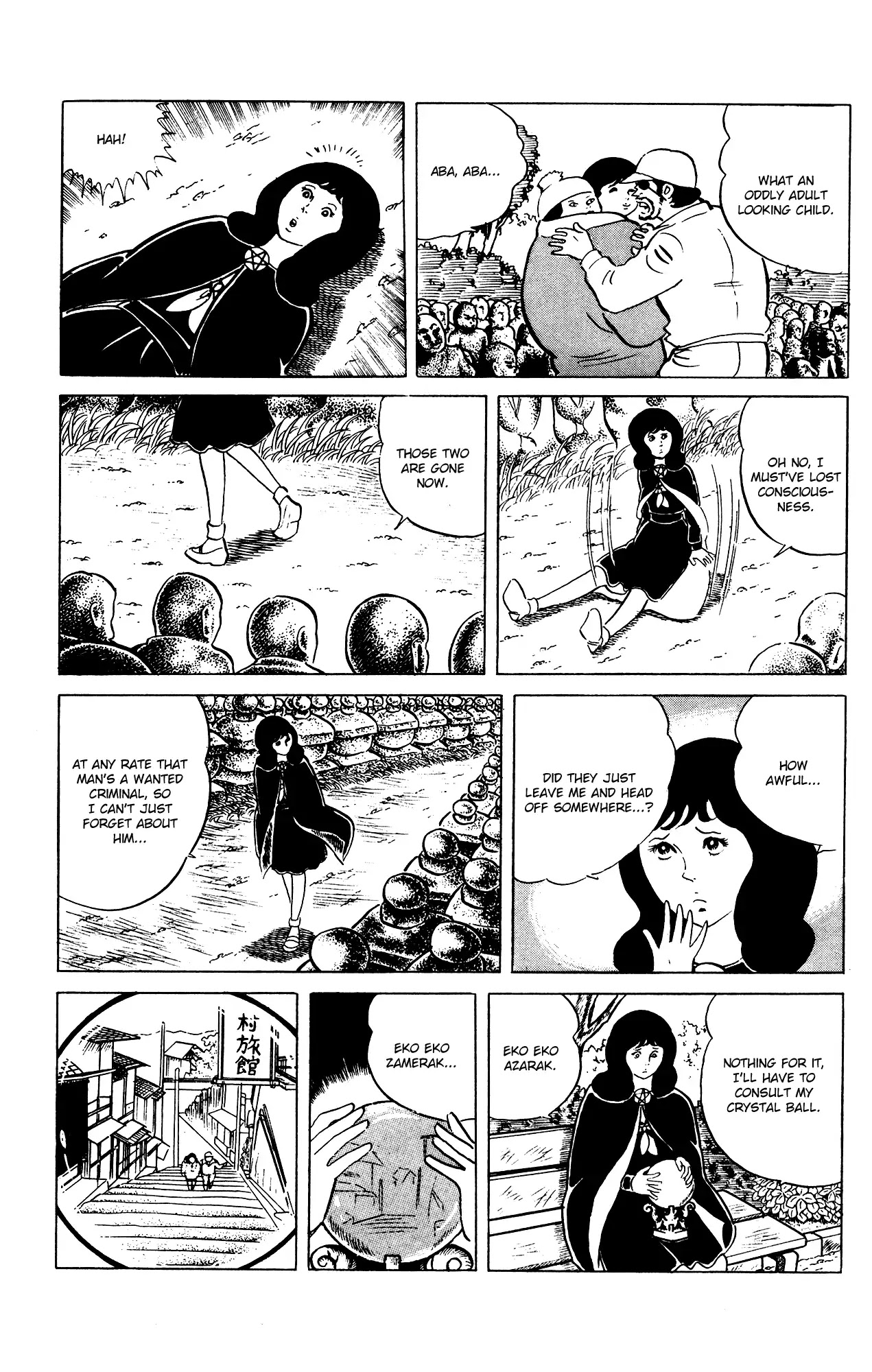 Eko Eko Azaraku Chapter 76 - Page 16