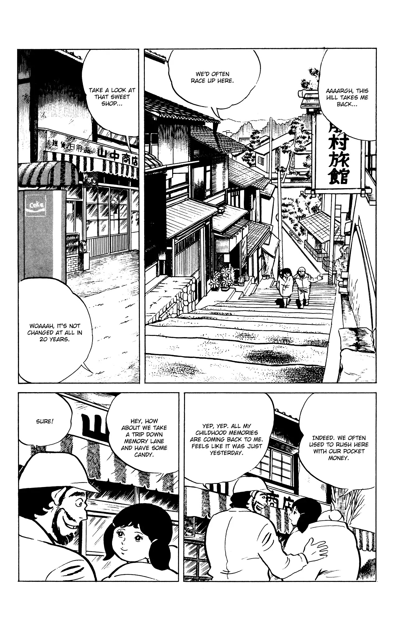 Eko Eko Azaraku Chapter 76 - Page 17