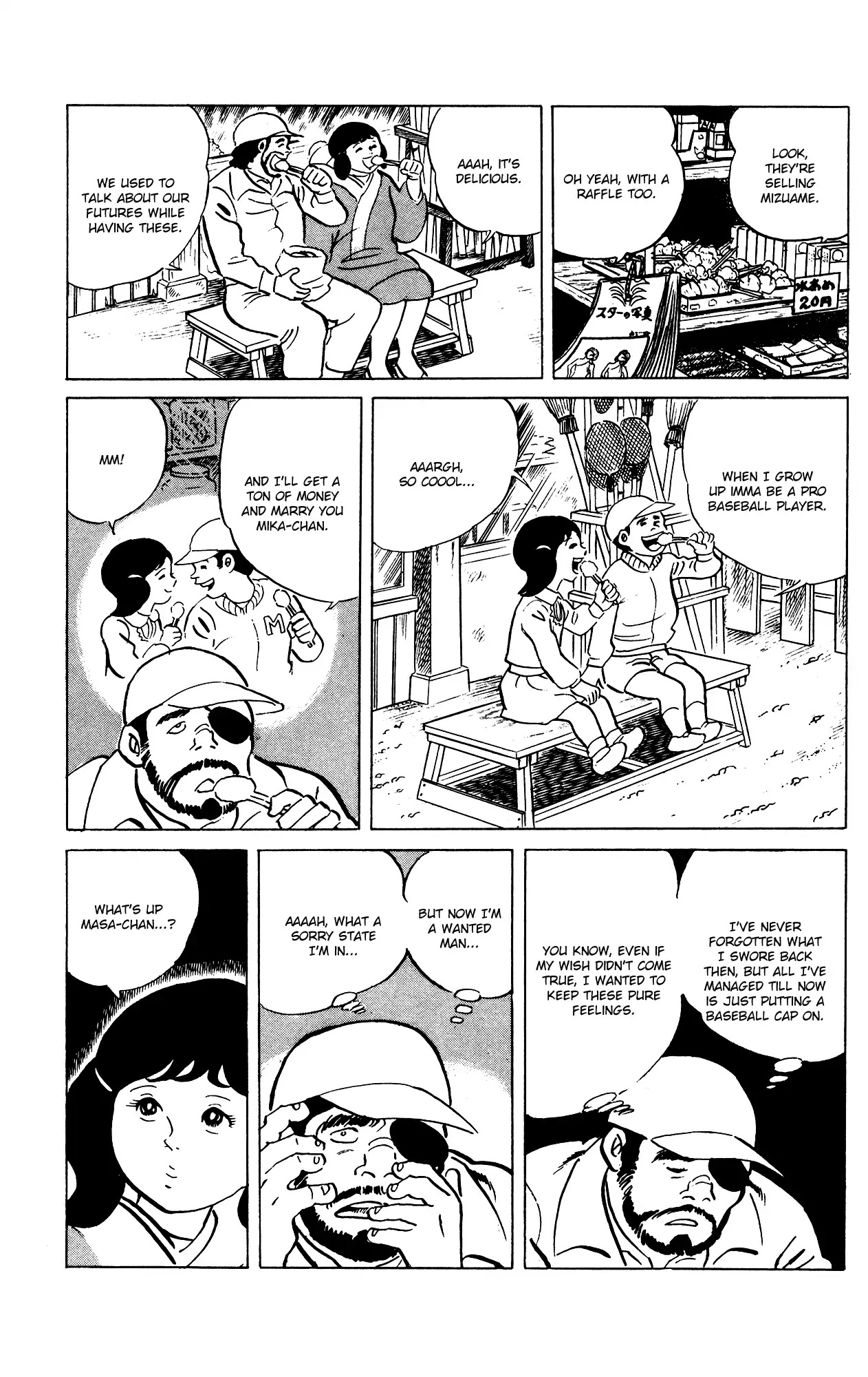 Eko Eko Azaraku Chapter 76 - Page 18