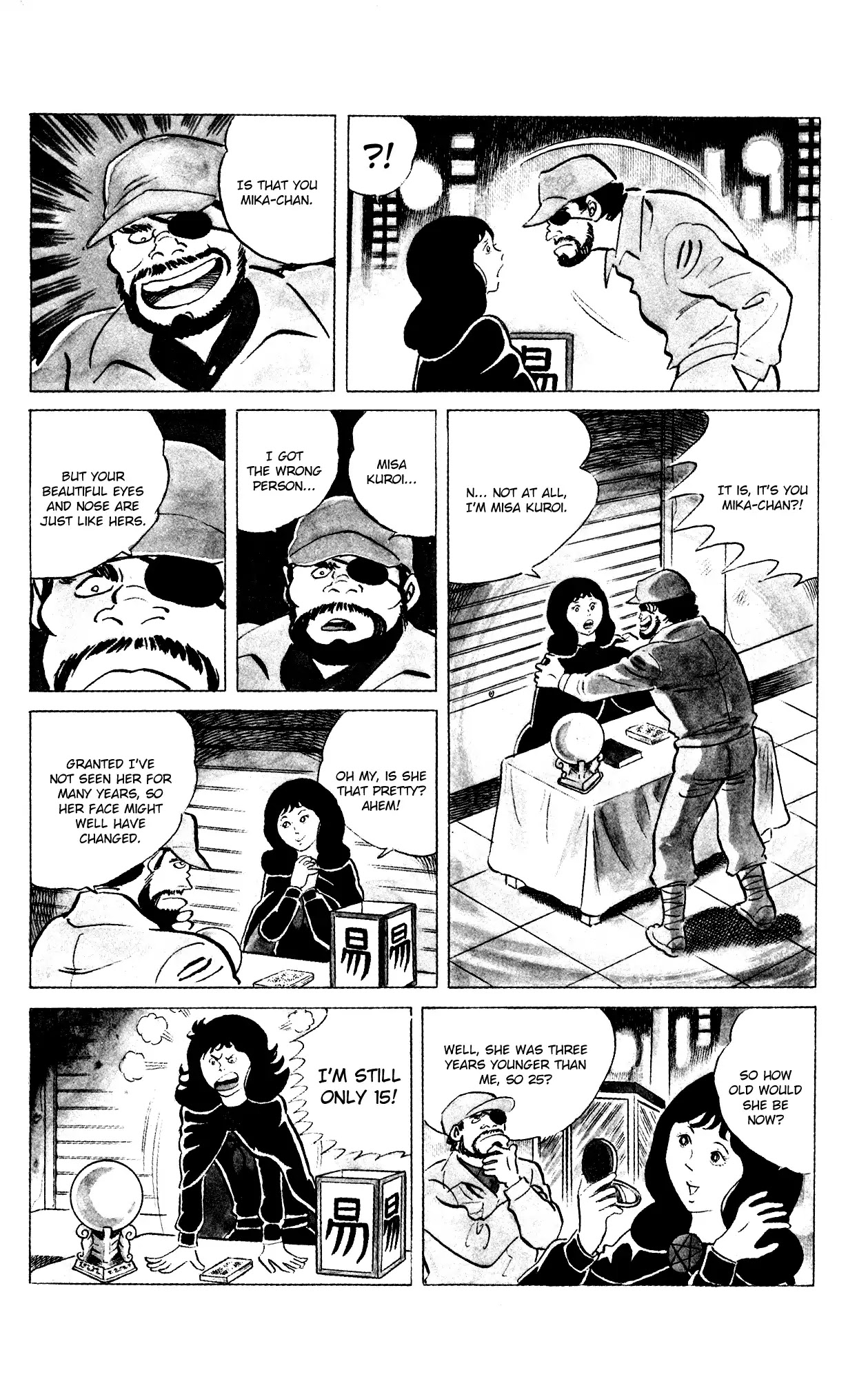 Eko Eko Azaraku Chapter 76 - Page 3