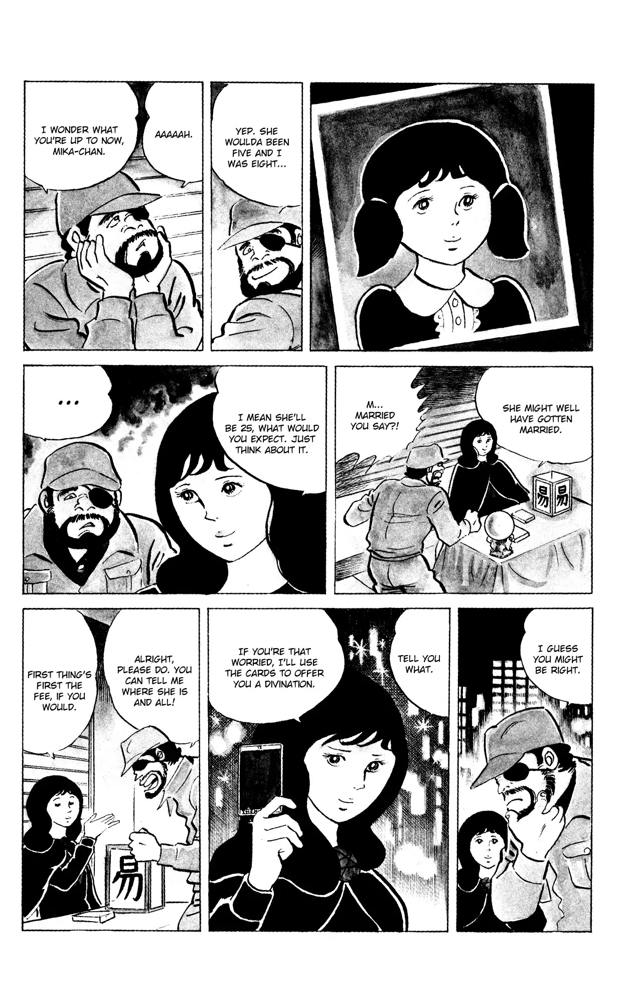 Eko Eko Azaraku Chapter 76 - Page 5