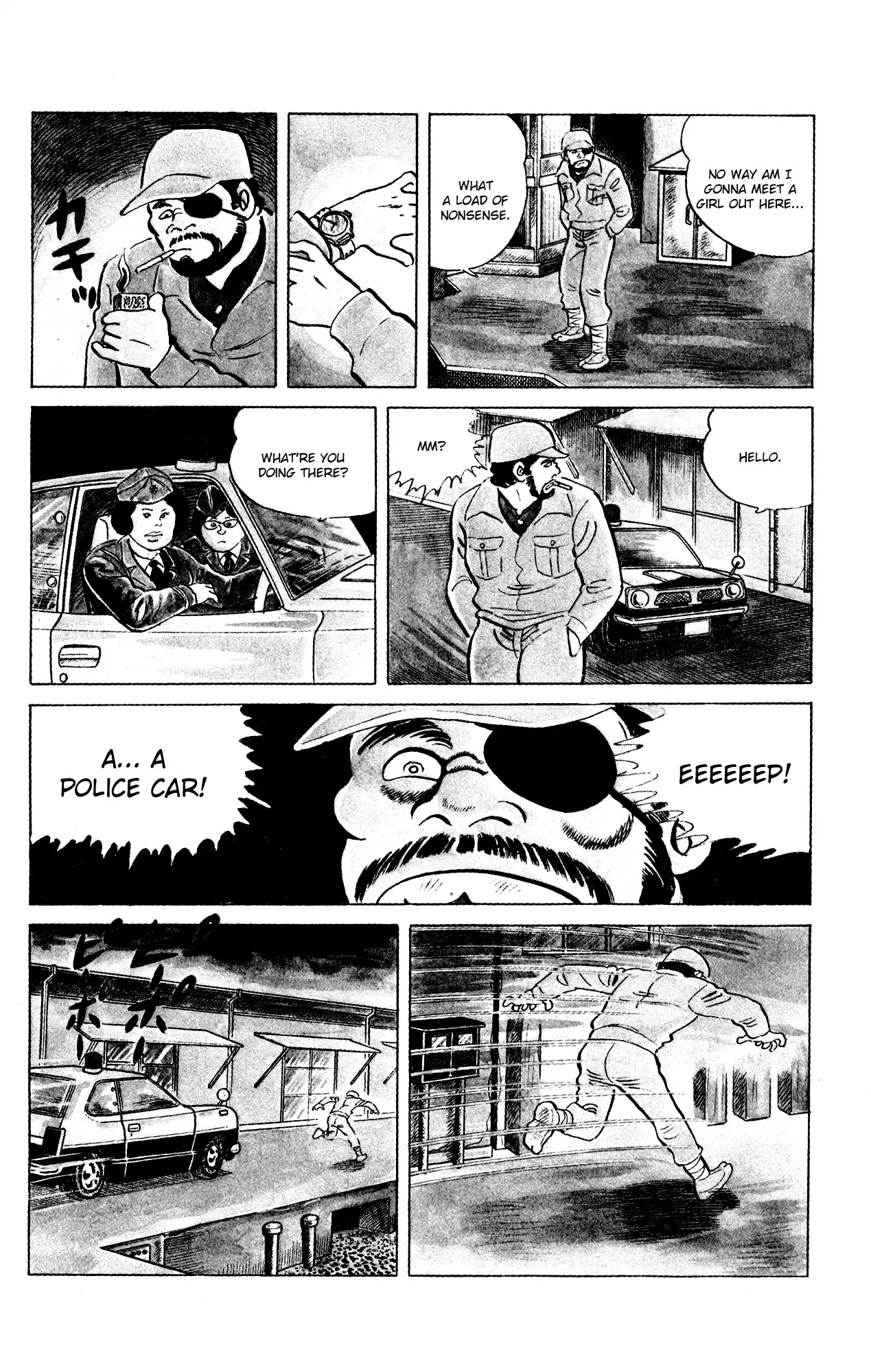 Eko Eko Azaraku Chapter 76 - Page 7