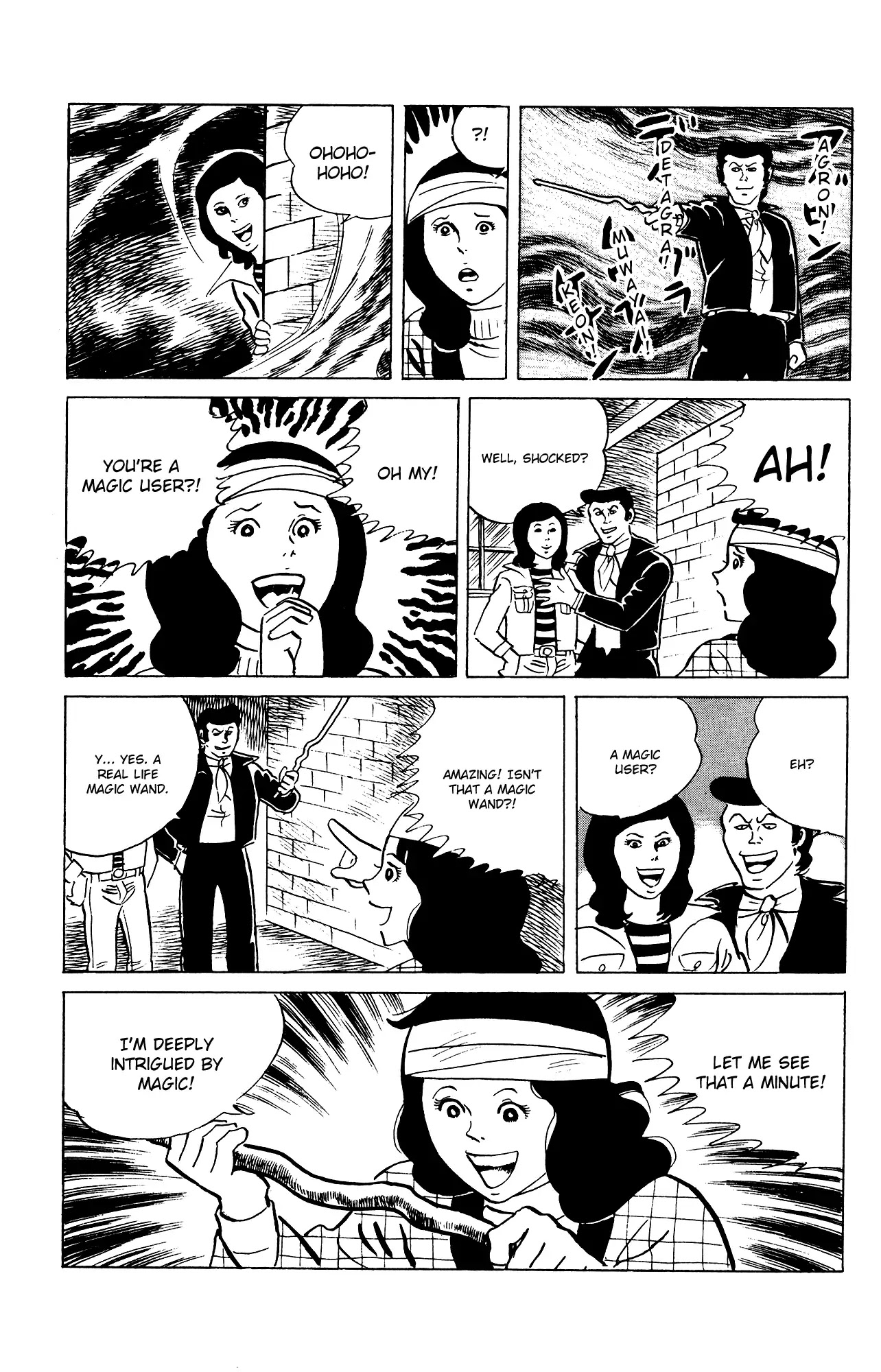 Eko Eko Azaraku Chapter 77 - Page 15