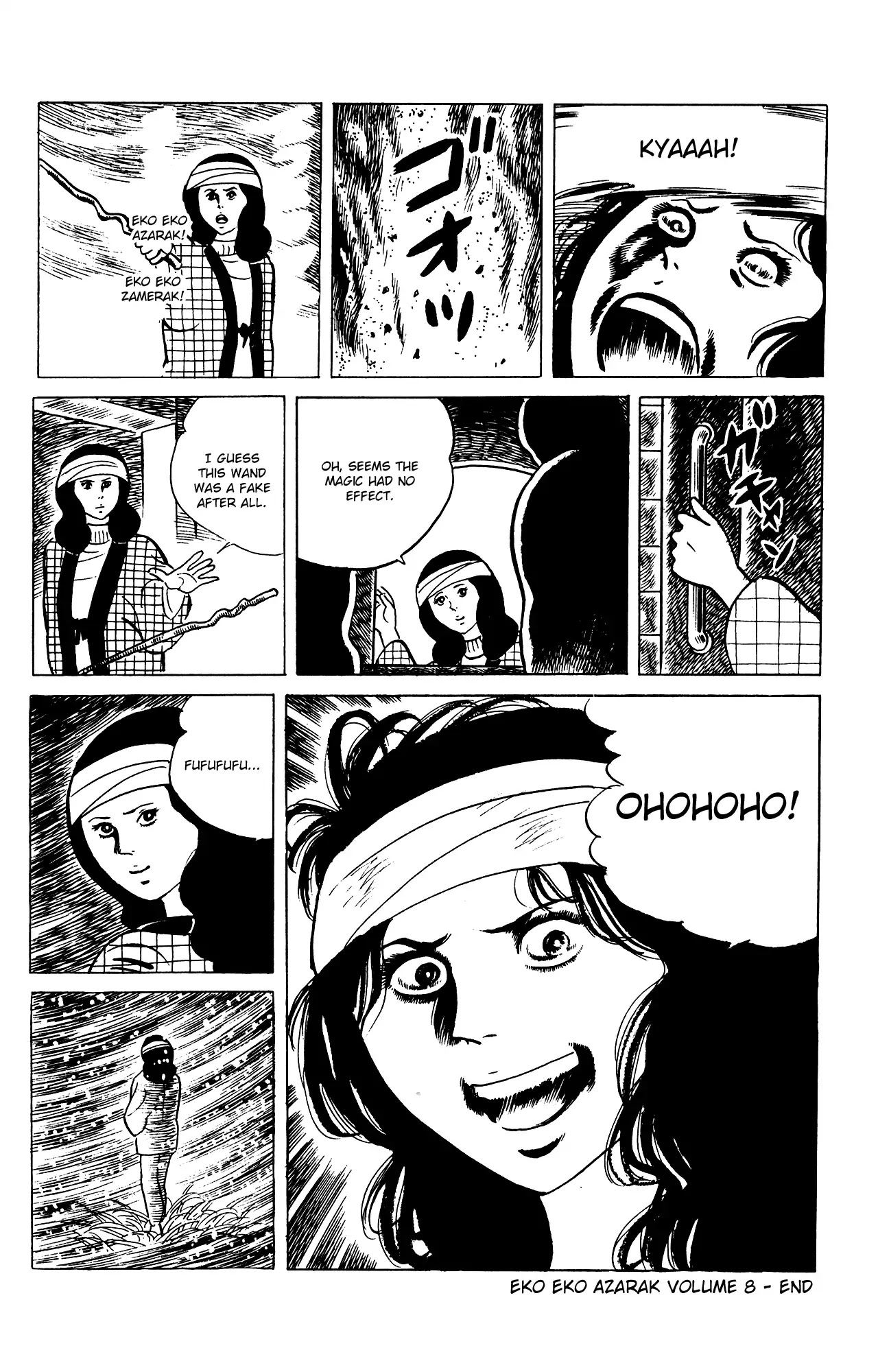 Eko Eko Azaraku Chapter 77 - Page 22