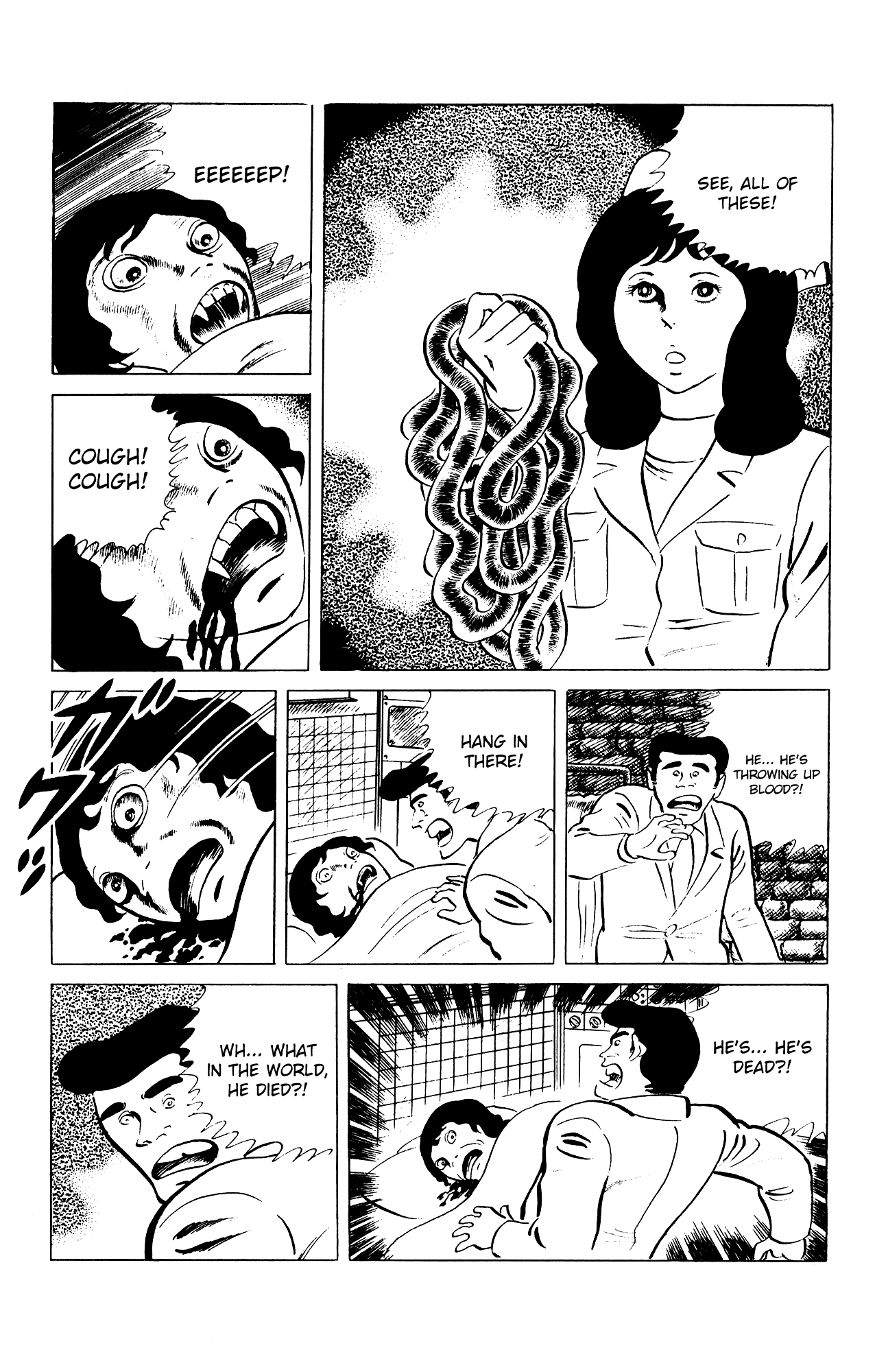 Eko Eko Azaraku Chapter 79 - Page 21