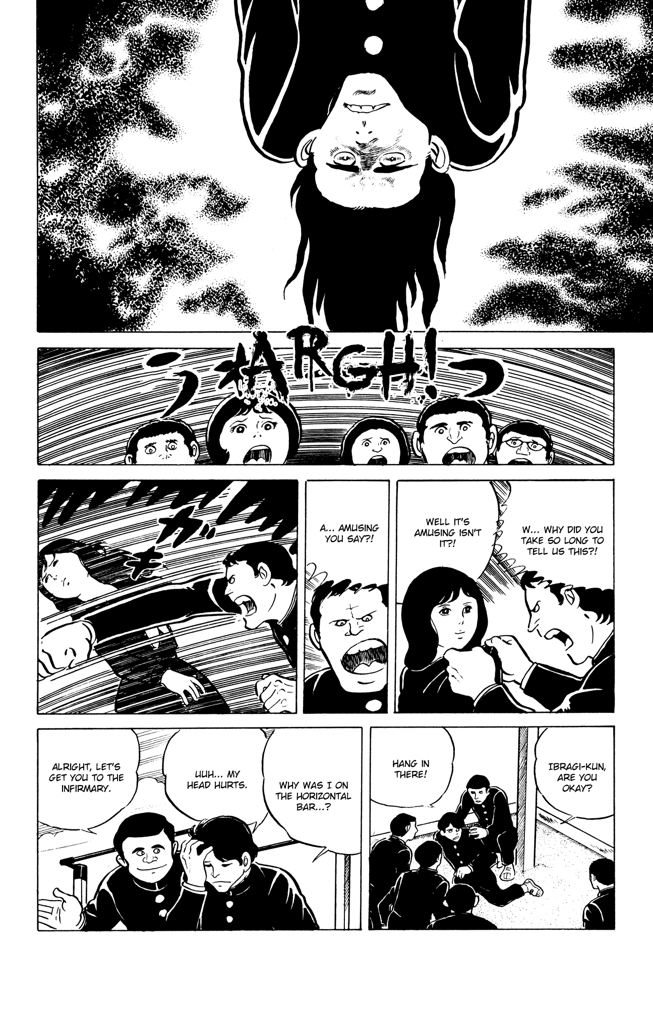 Eko Eko Azaraku Chapter 8 - Page 12