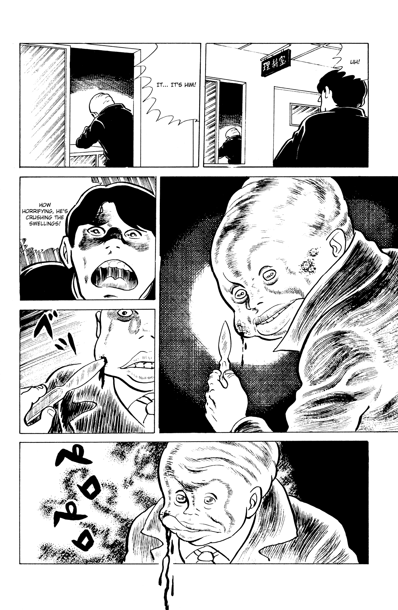 Eko Eko Azaraku Chapter 8 - Page 14