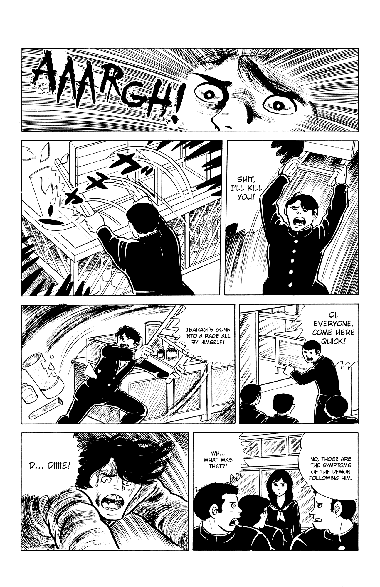 Eko Eko Azaraku Chapter 8 - Page 15