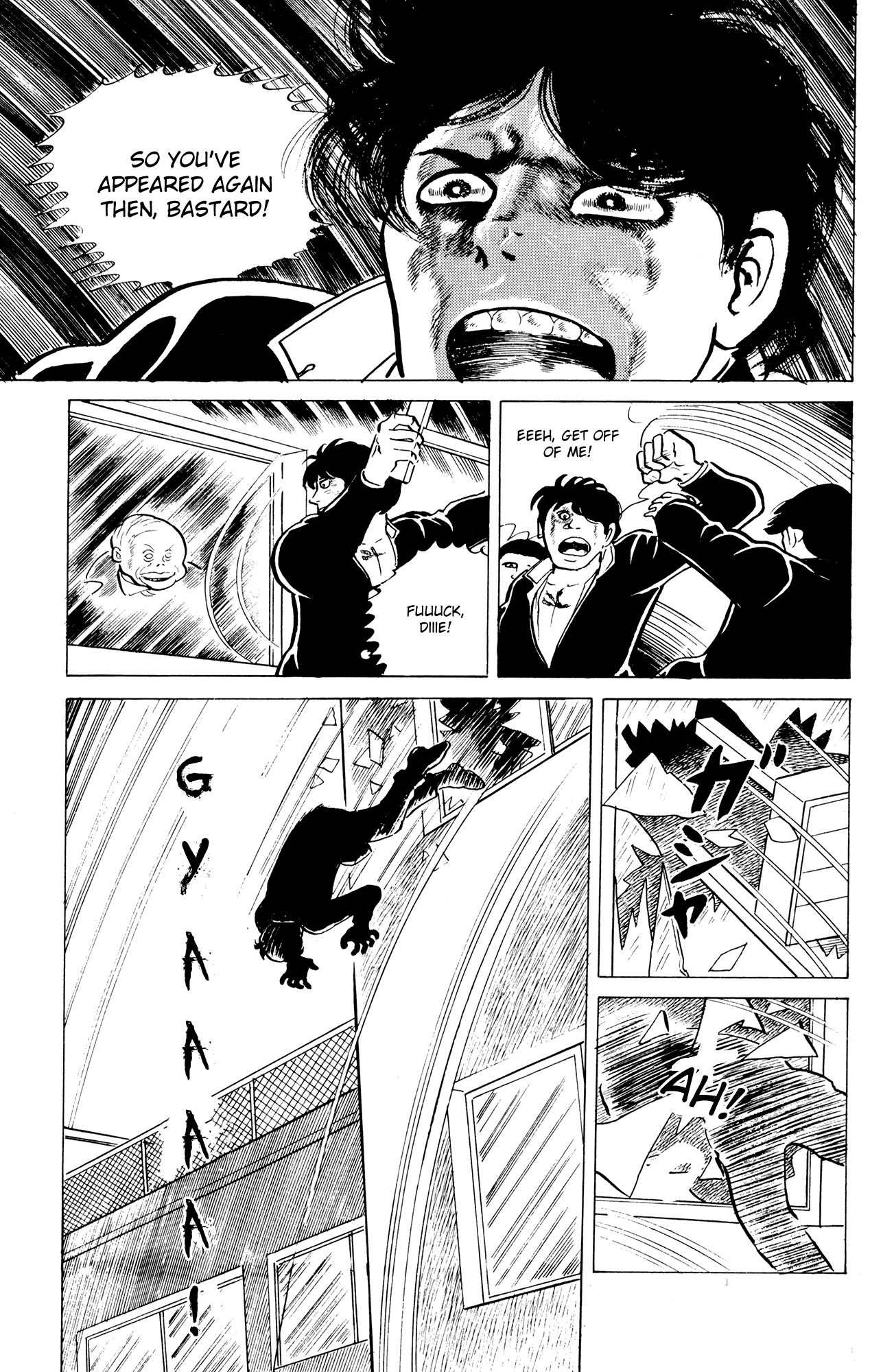 Eko Eko Azaraku Chapter 8 - Page 17
