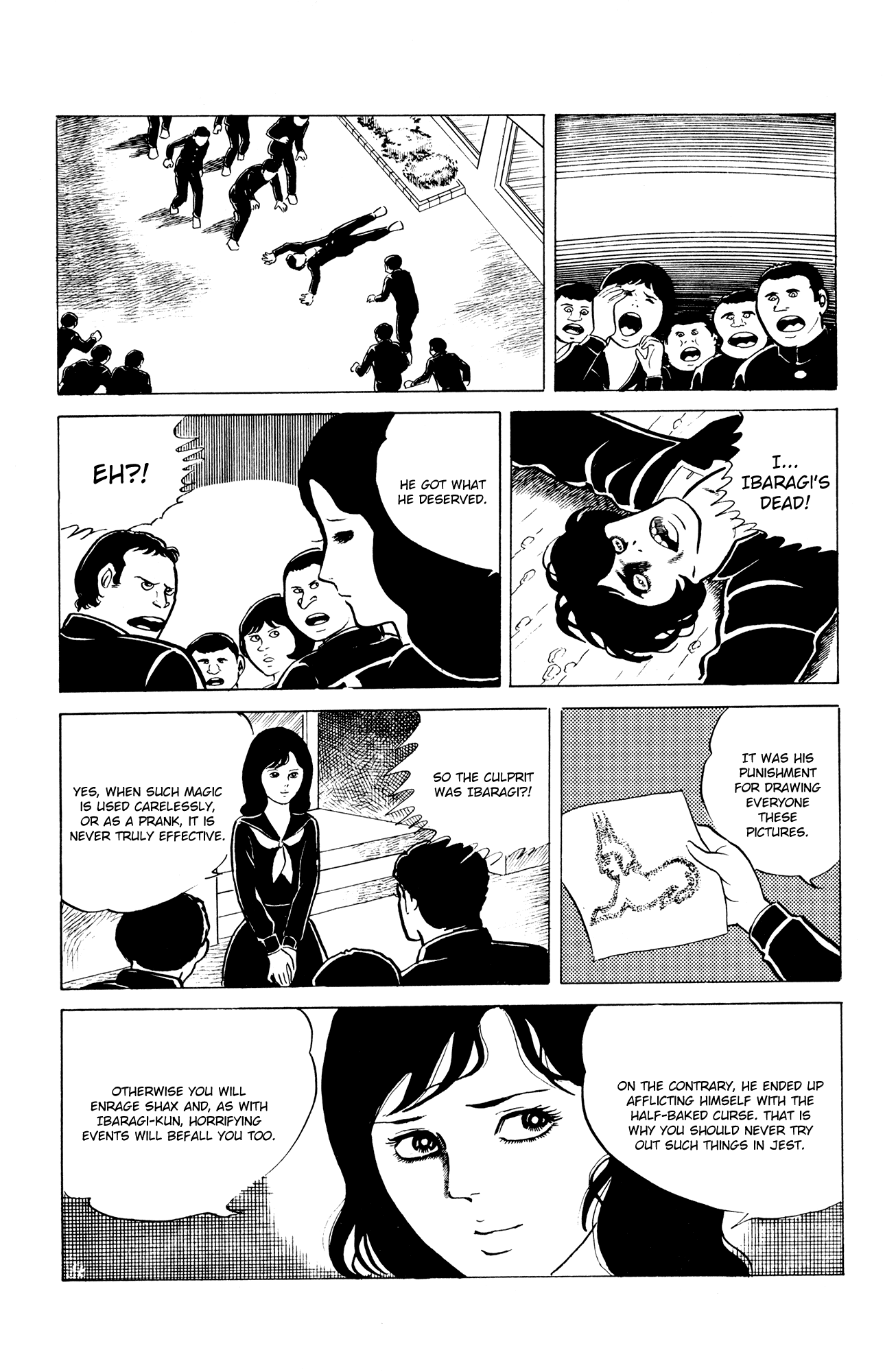 Eko Eko Azaraku Chapter 8 - Page 18