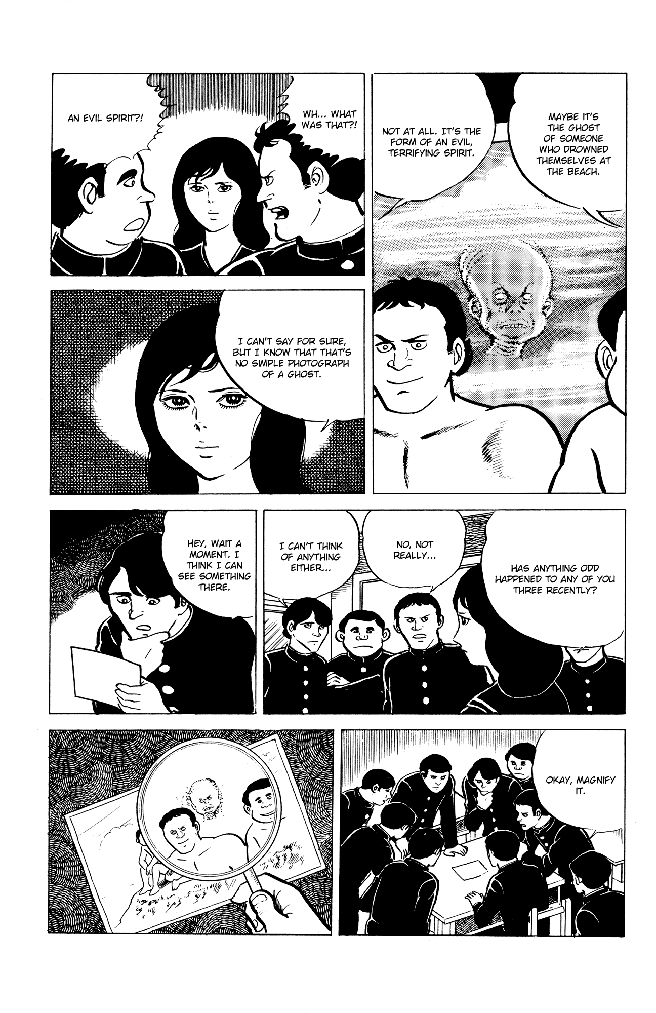 Eko Eko Azaraku Chapter 8 - Page 3