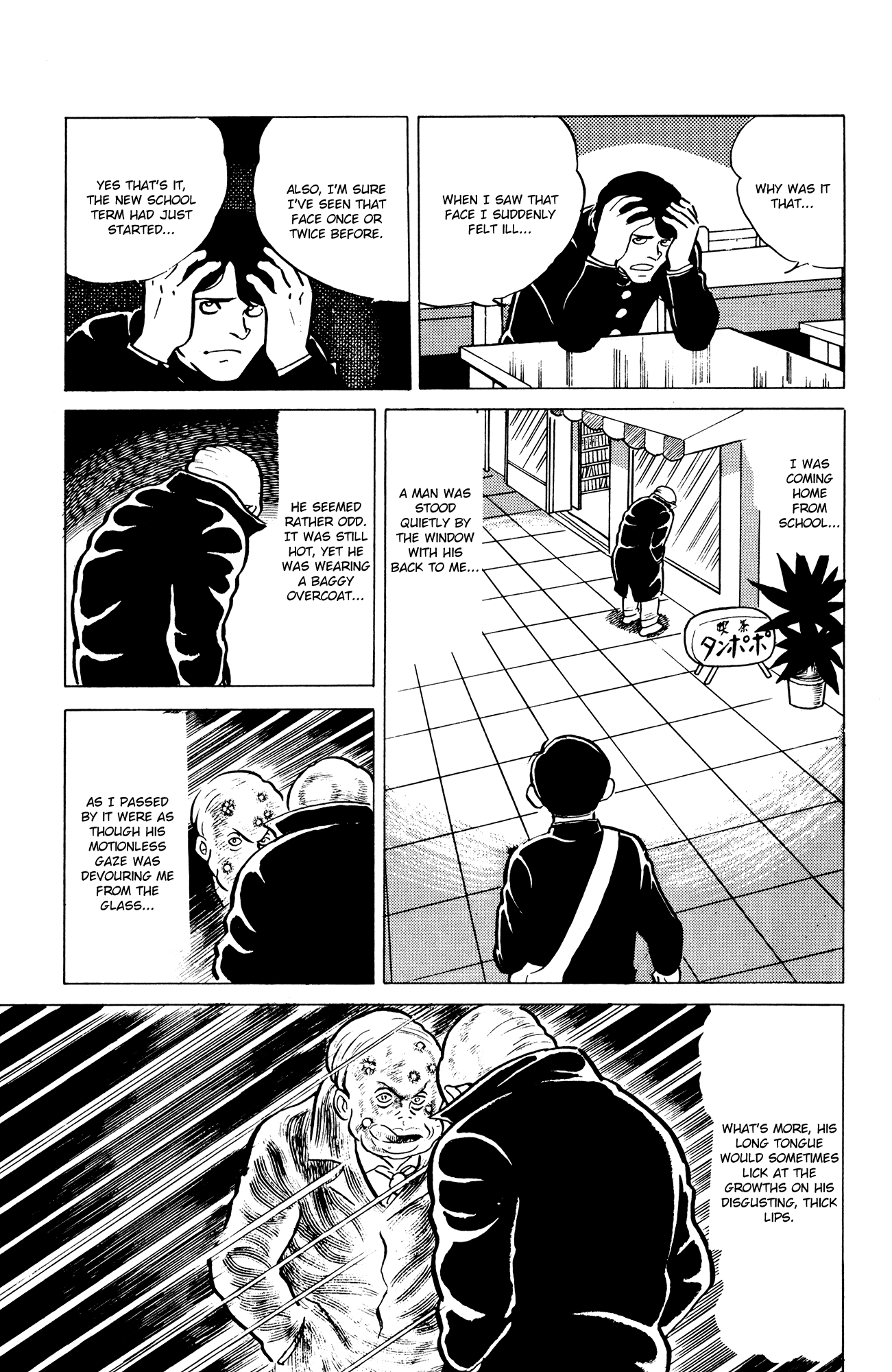 Eko Eko Azaraku Chapter 8 - Page 5