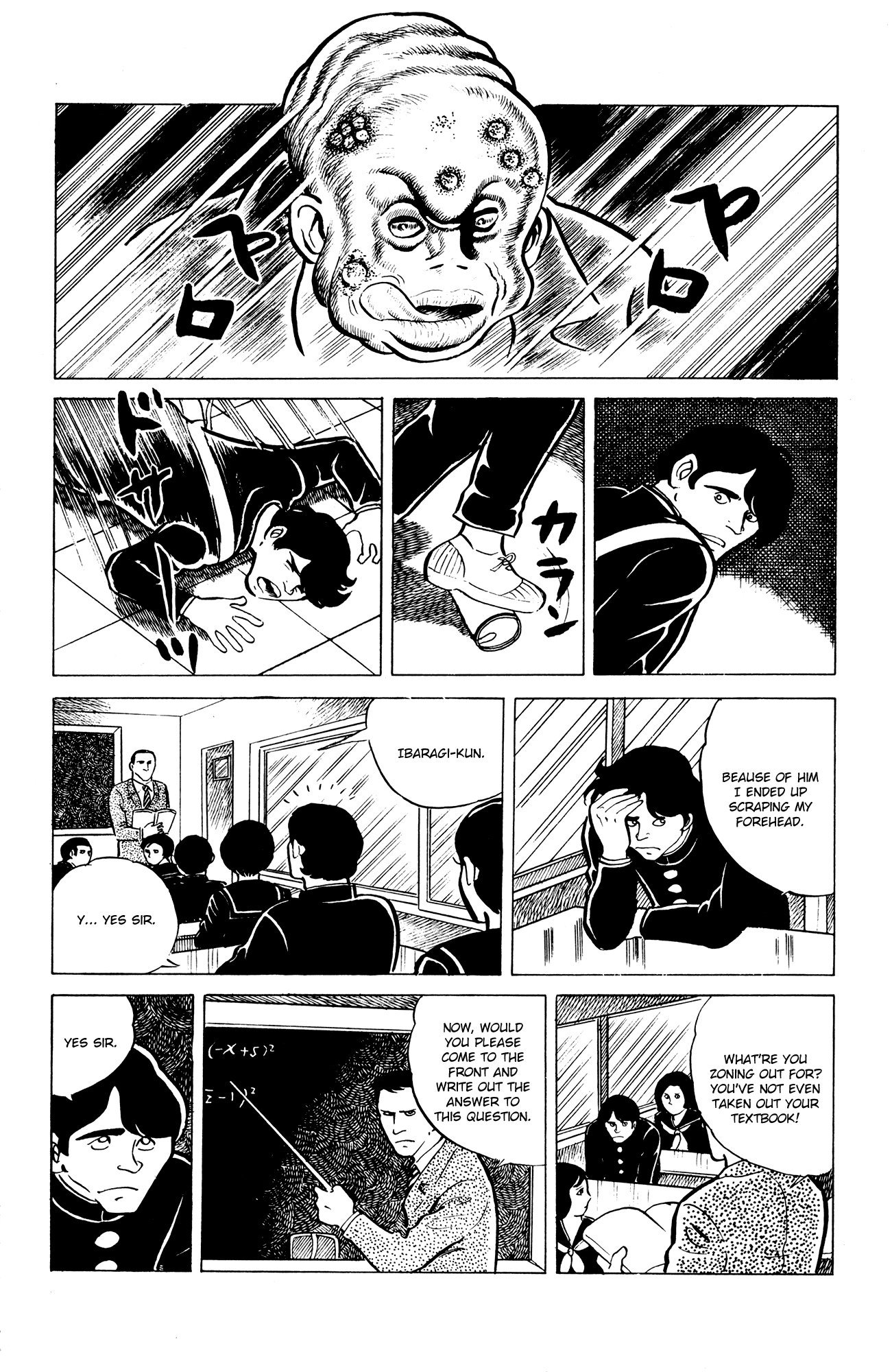 Eko Eko Azaraku Chapter 8 - Page 6