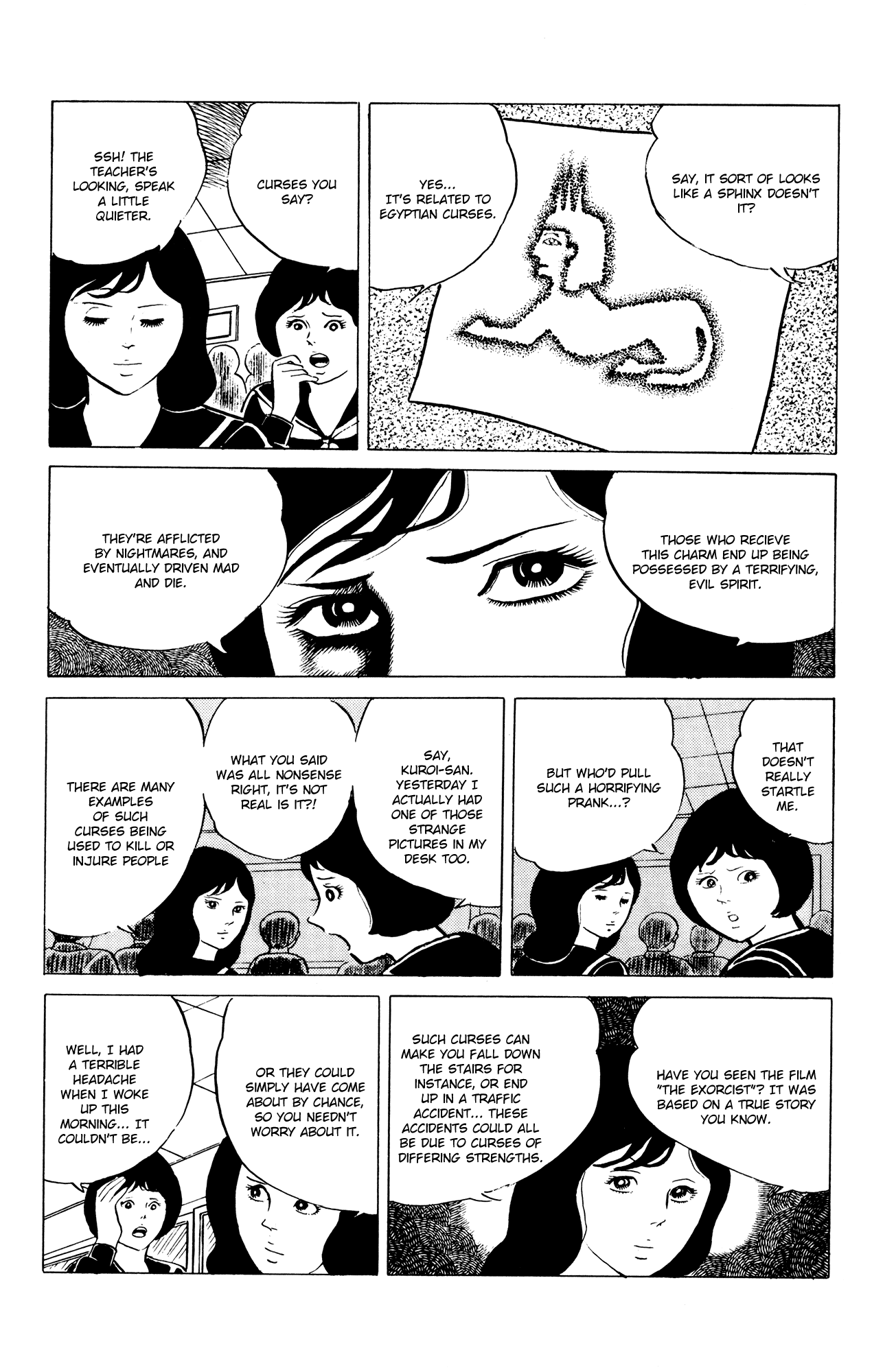 Eko Eko Azaraku Chapter 8 - Page 9