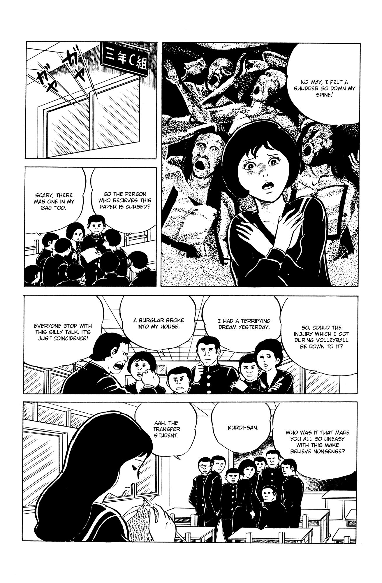 Eko Eko Azaraku Chapter 8 - Page 10