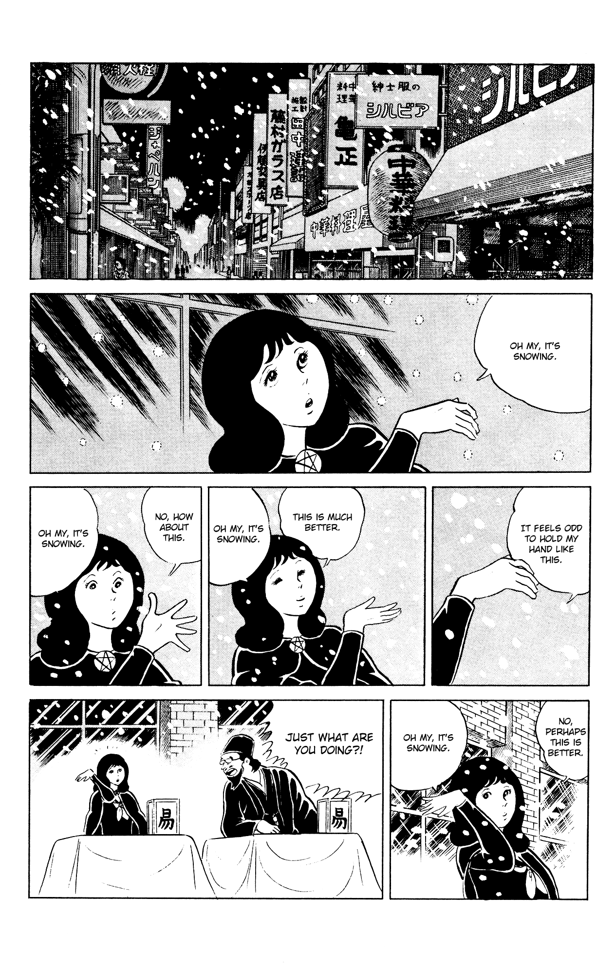 Eko Eko Azaraku Chapter 80 - Page 2