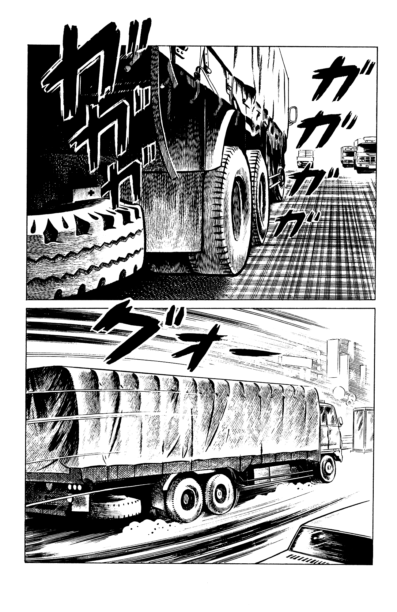 Eko Eko Azaraku Chapter 80 - Page 11