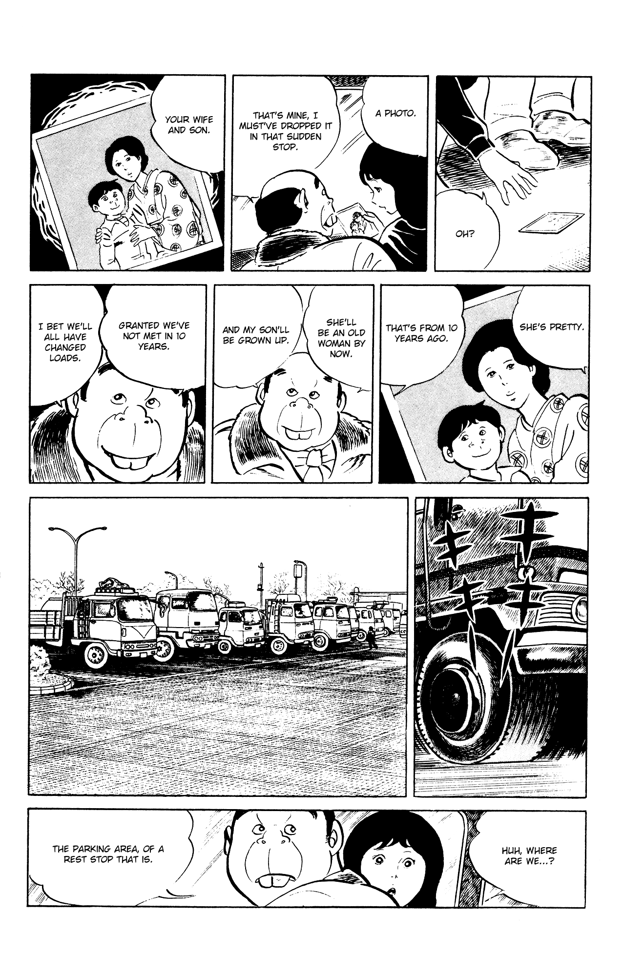 Eko Eko Azaraku Chapter 80 - Page 16