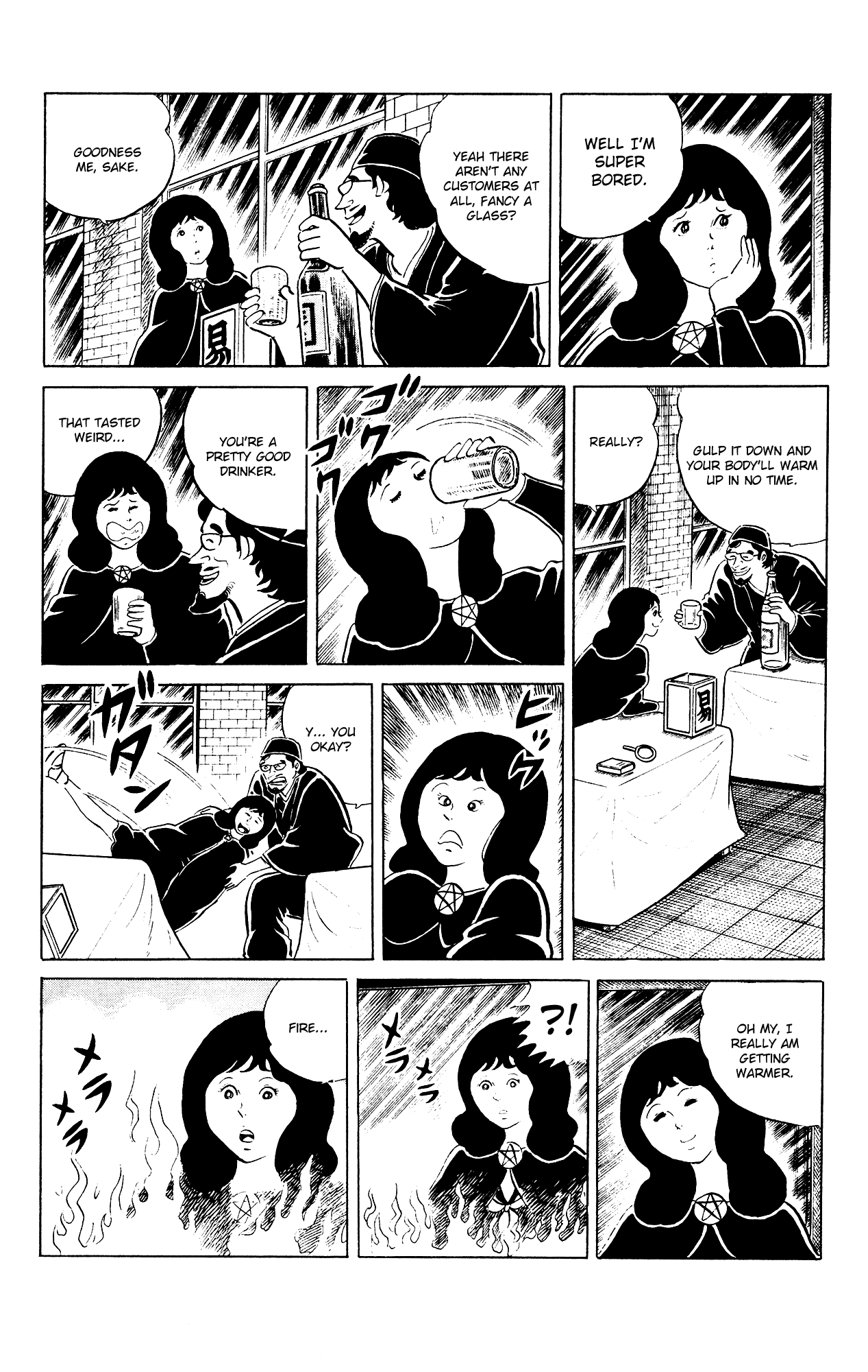 Eko Eko Azaraku Chapter 80 - Page 3