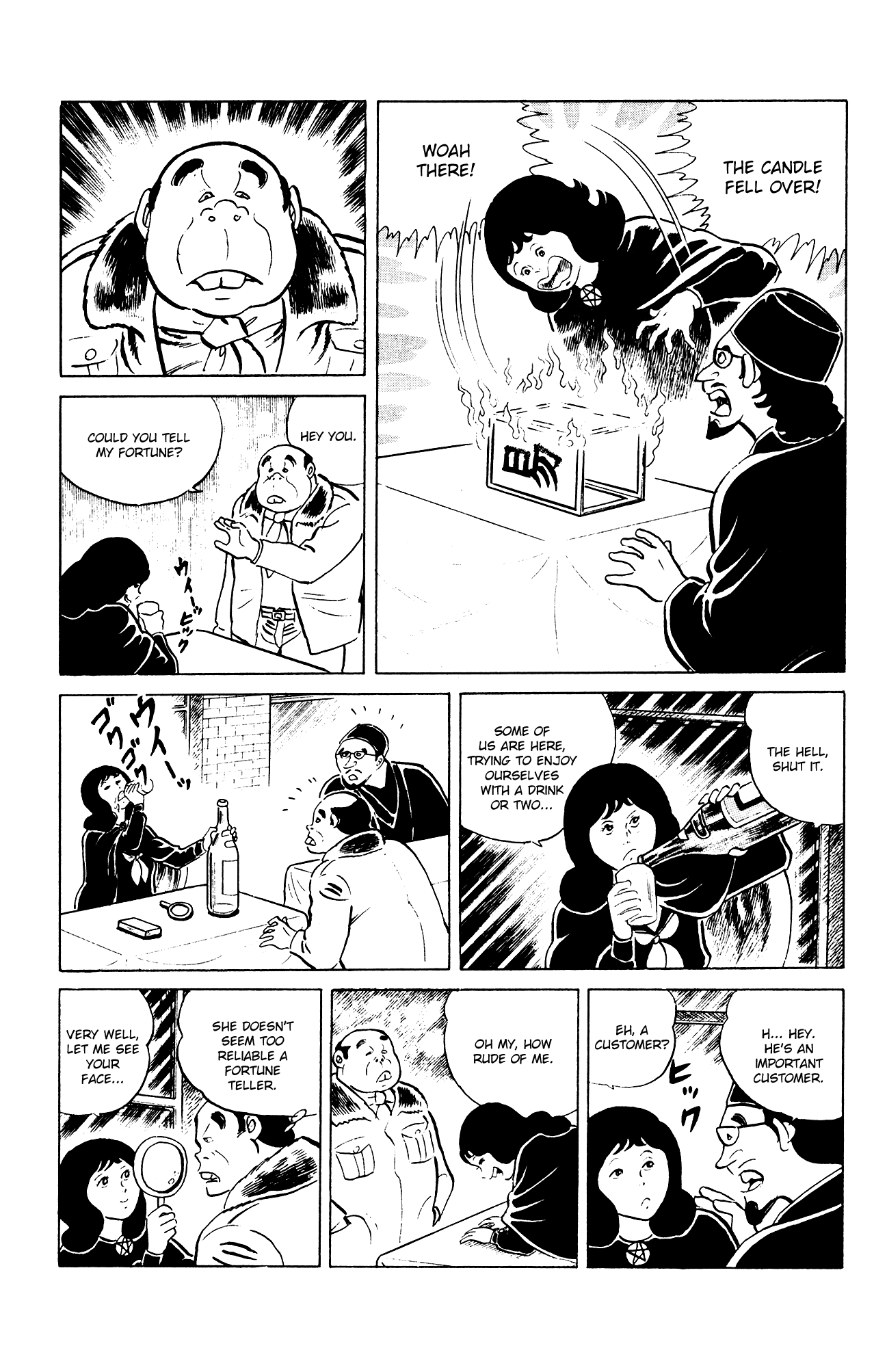 Eko Eko Azaraku Chapter 80 - Page 4