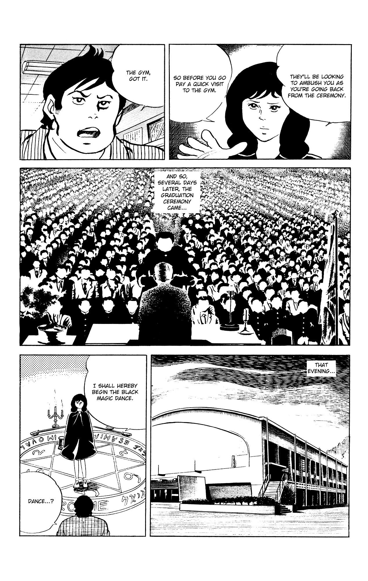 Eko Eko Azaraku Chapter 82 - Page 13