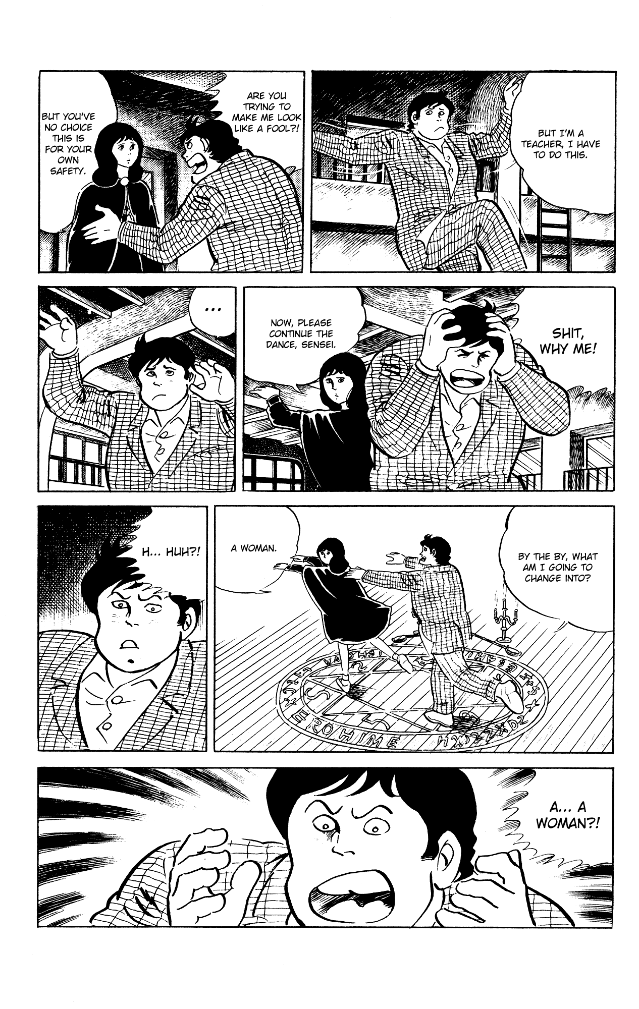 Eko Eko Azaraku Chapter 82 - Page 15