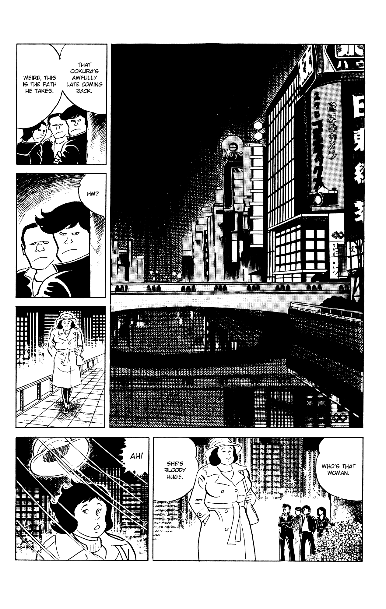Eko Eko Azaraku Chapter 82 - Page 16