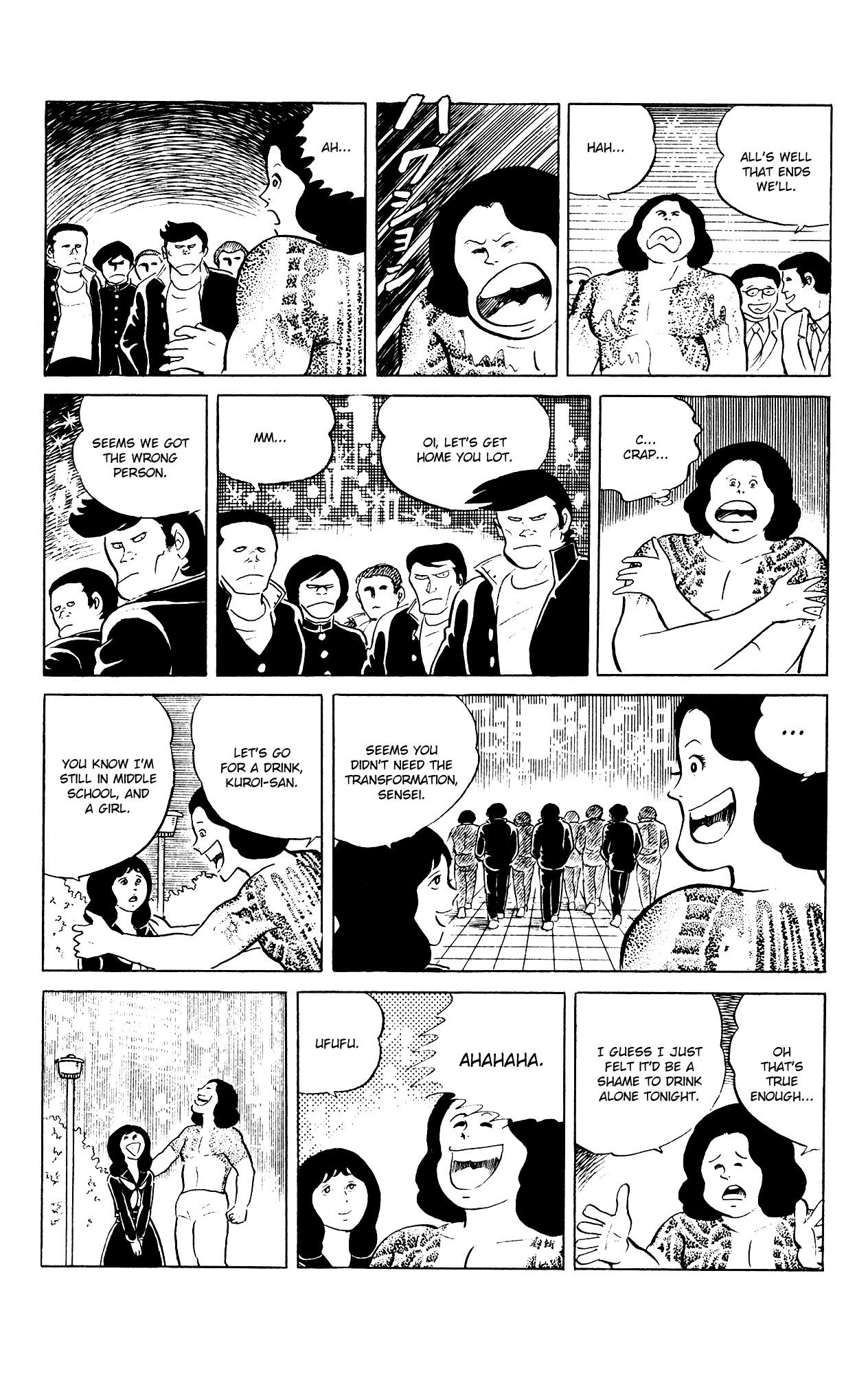Eko Eko Azaraku Chapter 82 - Page 20