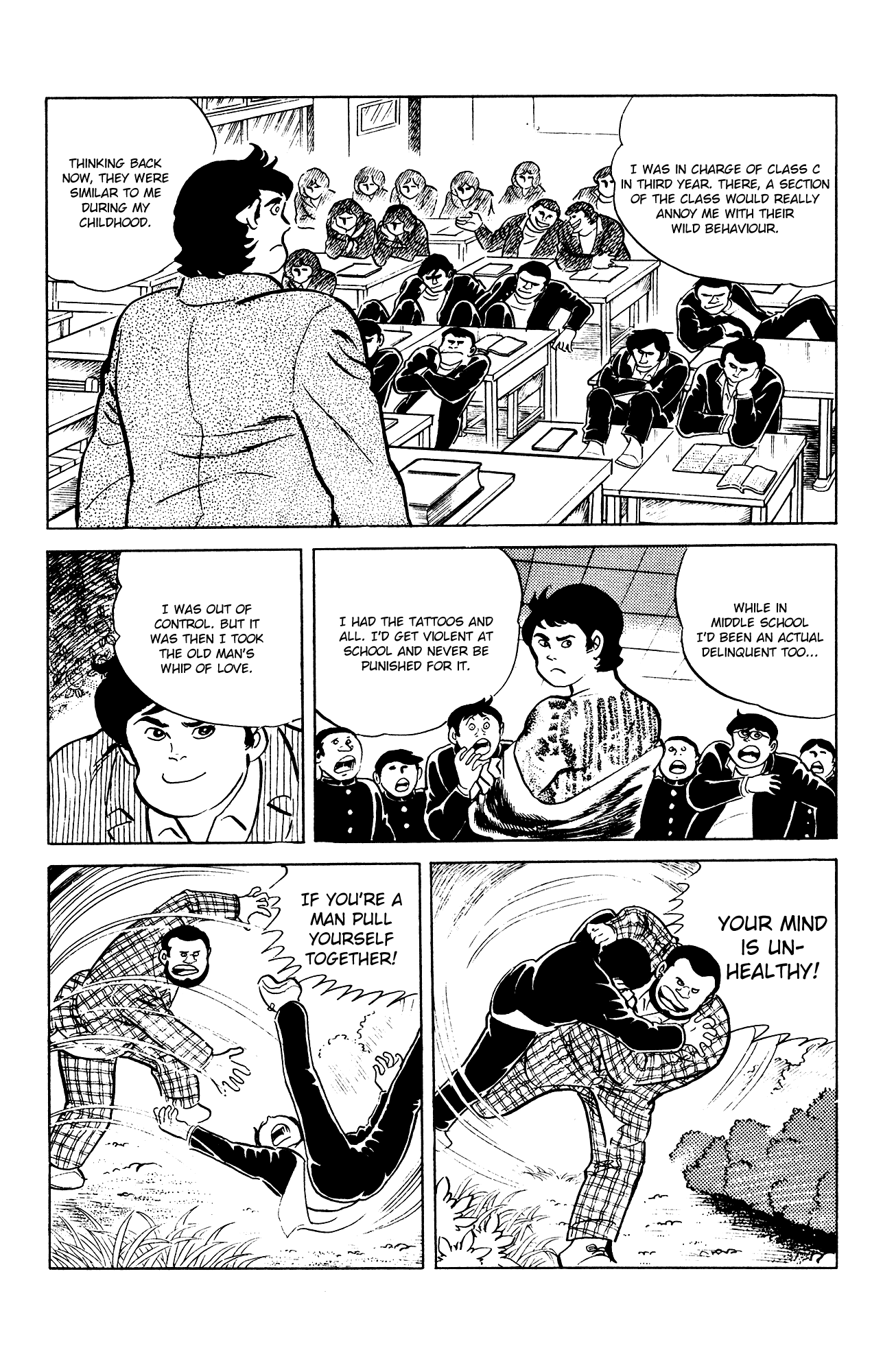 Eko Eko Azaraku Chapter 82 - Page 7