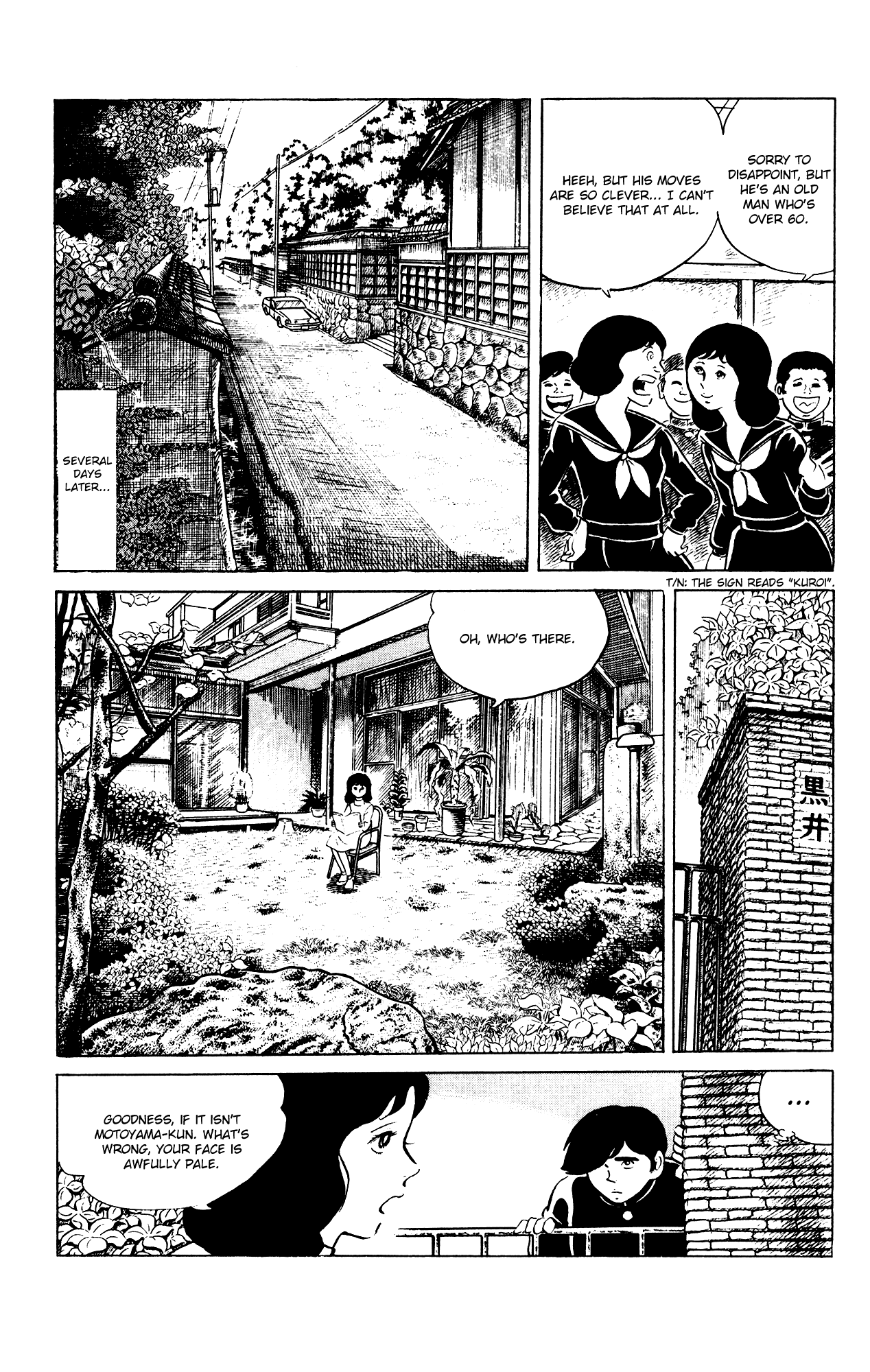 Eko Eko Azaraku Chapter 83 - Page 7