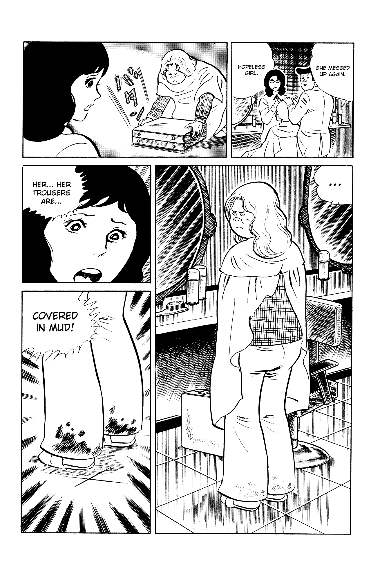 Eko Eko Azaraku Chapter 85 - Page 17