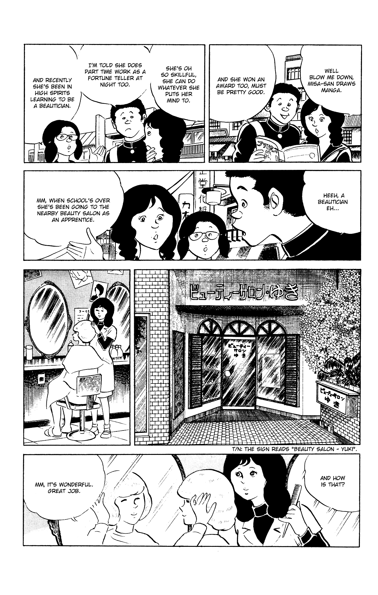 Eko Eko Azaraku Chapter 85 - Page 3