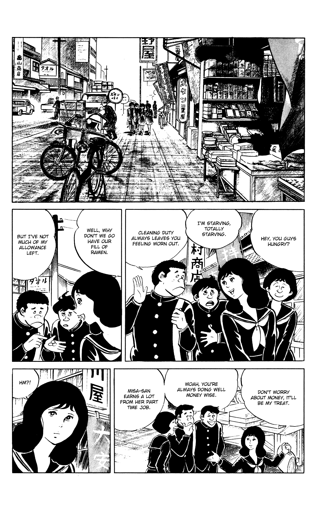 Eko Eko Azaraku Chapter 86 - Page 2