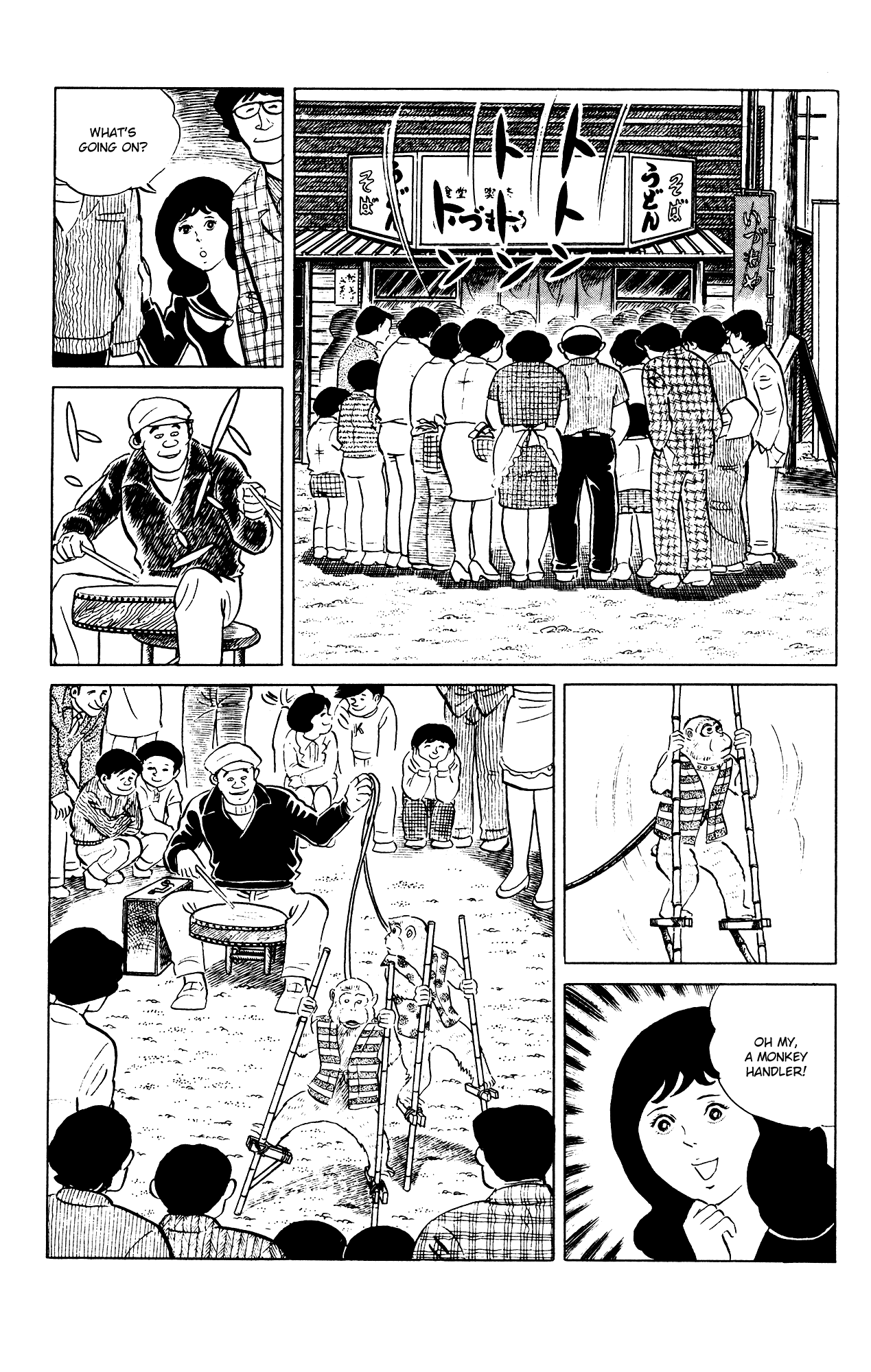 Eko Eko Azaraku Chapter 86 - Page 3