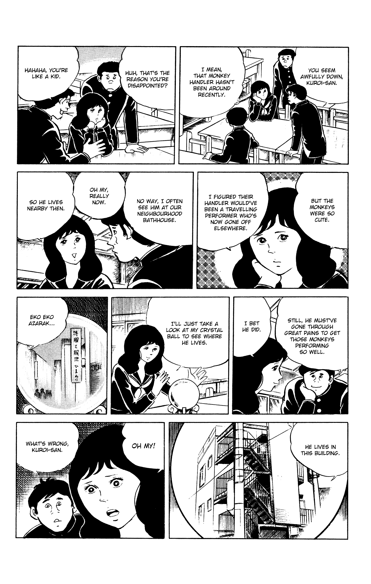 Eko Eko Azaraku Chapter 86 - Page 6