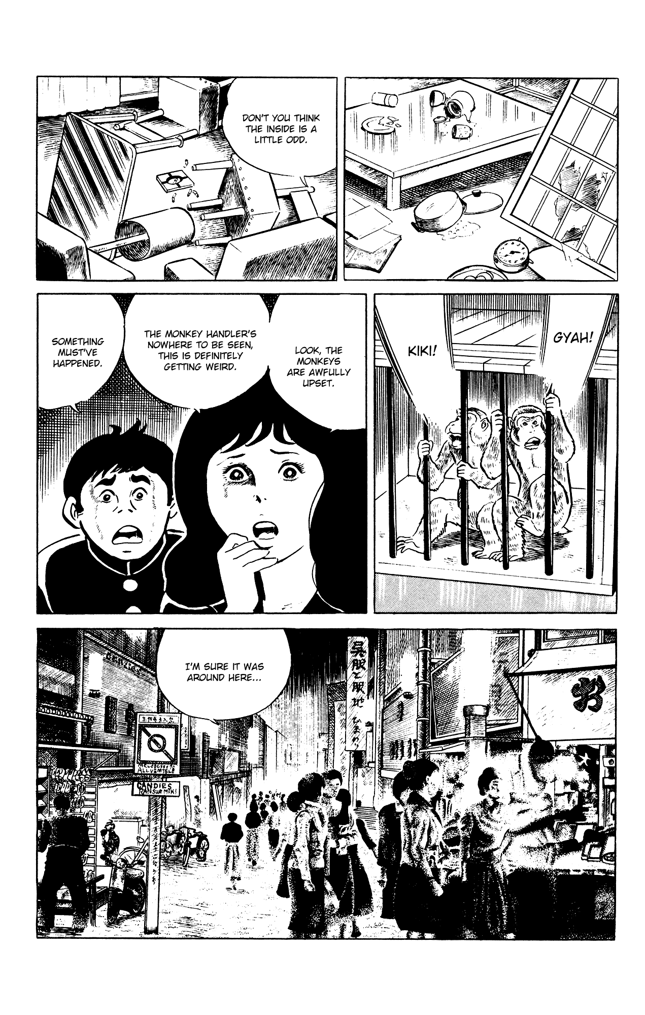 Eko Eko Azaraku Chapter 86 - Page 7