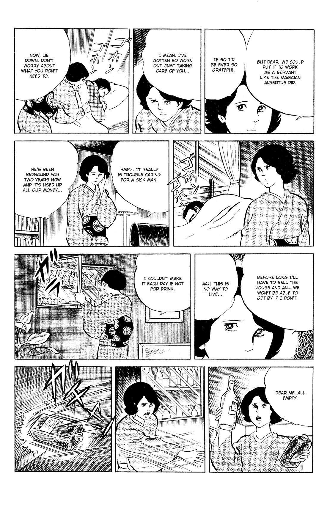 Eko Eko Azaraku Chapter 87 - Page 15