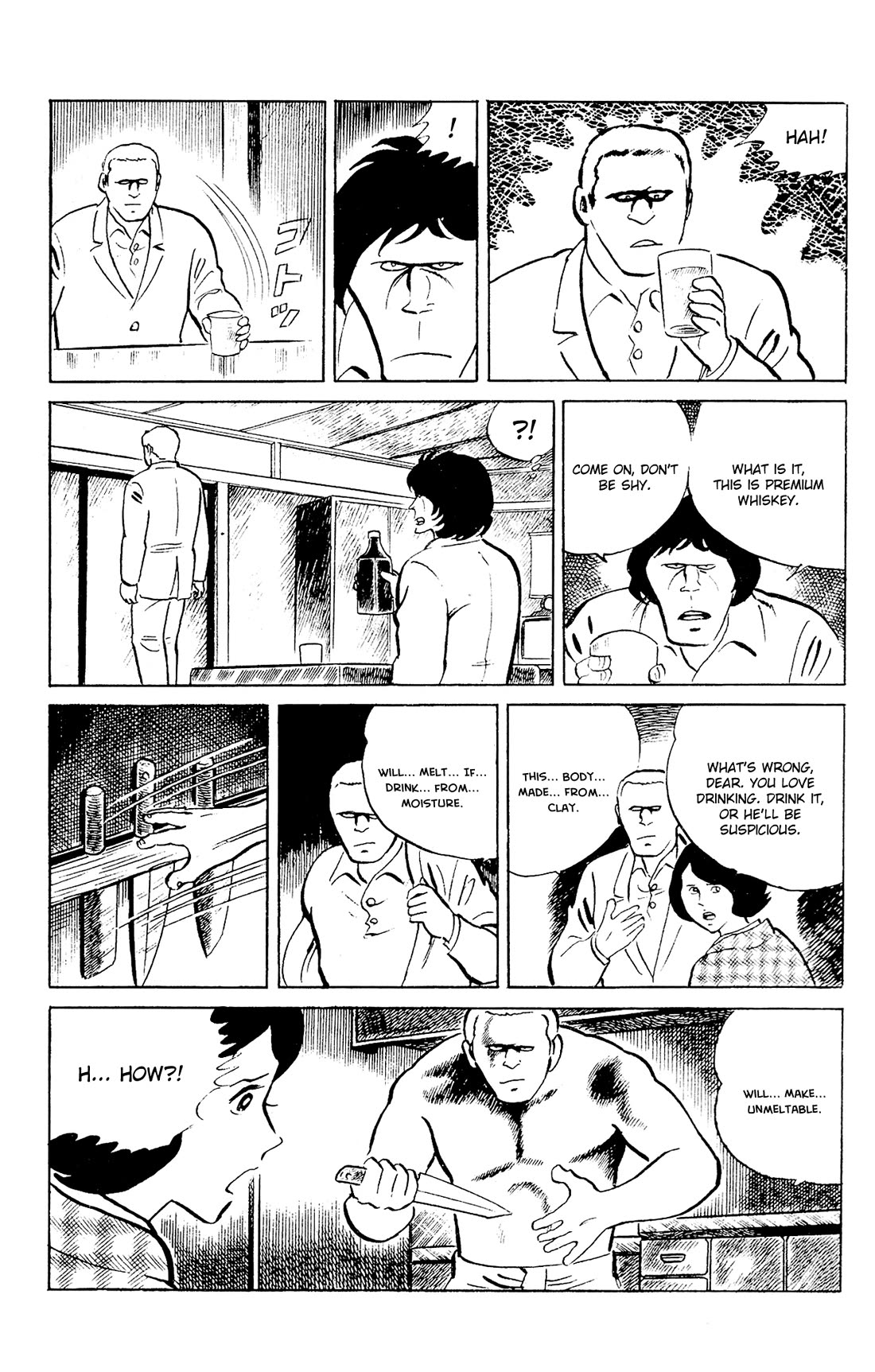 Eko Eko Azaraku Chapter 87 - Page 22